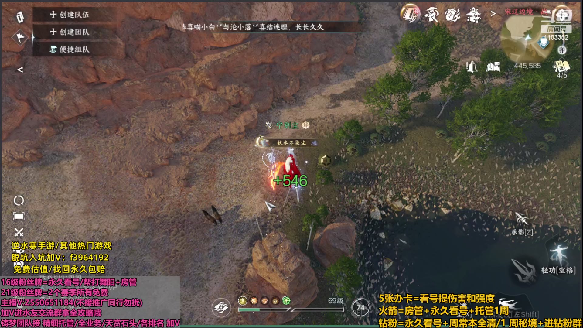 【2023-10-22 19点场】zz喷火龙：夺冠:看号提伤/天赏石/杨威/H副本日常