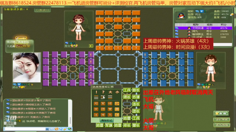 【棋牌娱乐】神机小诸葛的精彩时刻 20231022 00点场