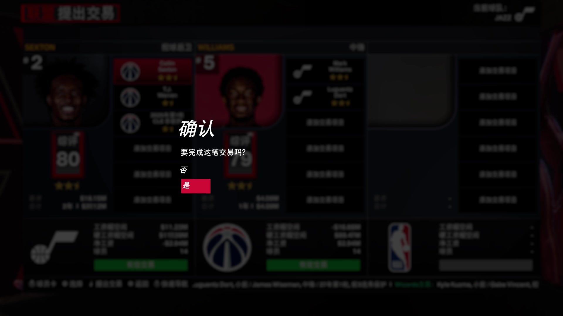 【2023-10-21 21点场】孟孟孟孟辰：NBA2K24次世代水友赛，开始比赛！