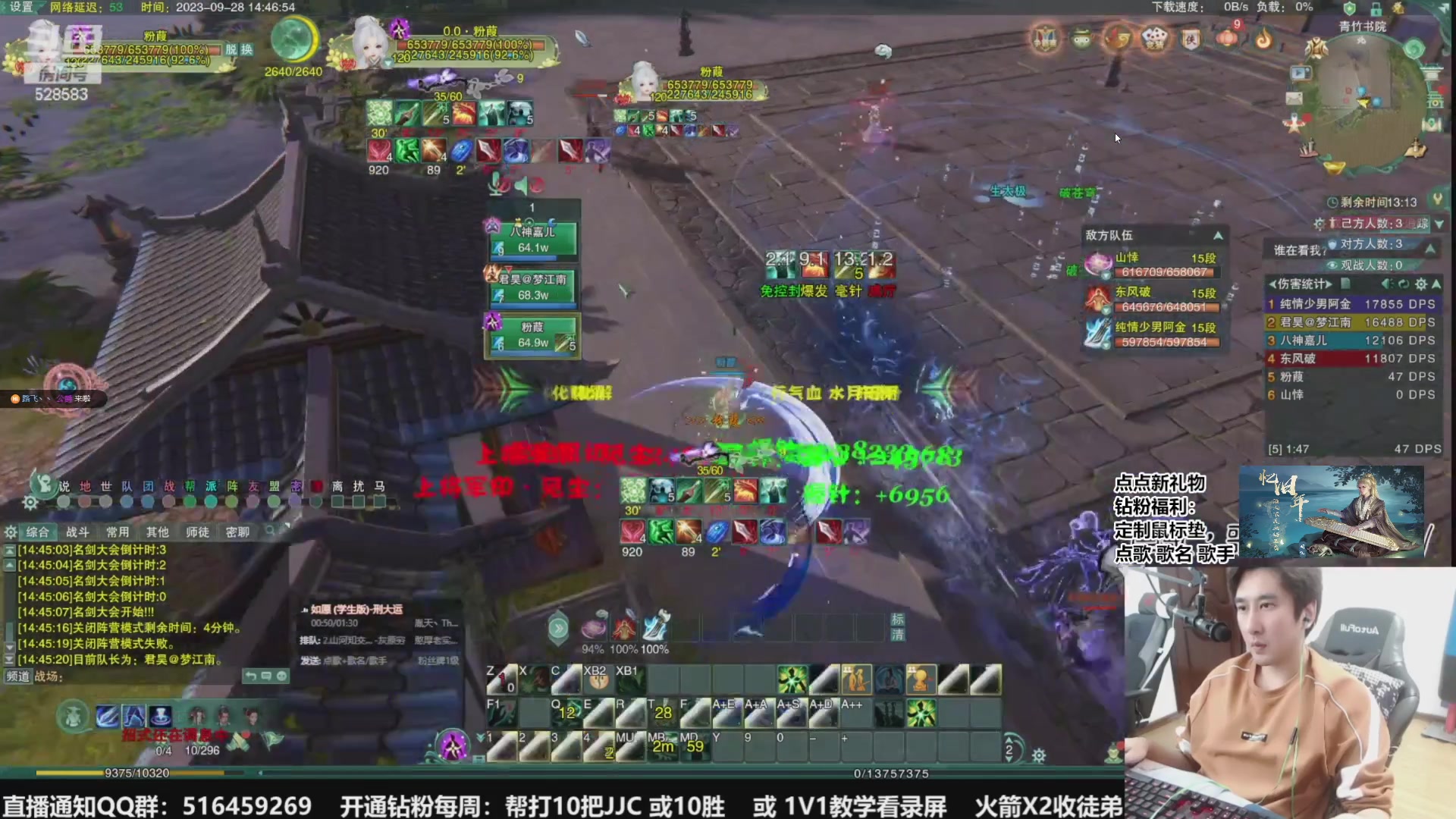 【2023-10-22 19点场】忆旧年丶：快乐5奶散排，帮渡劫