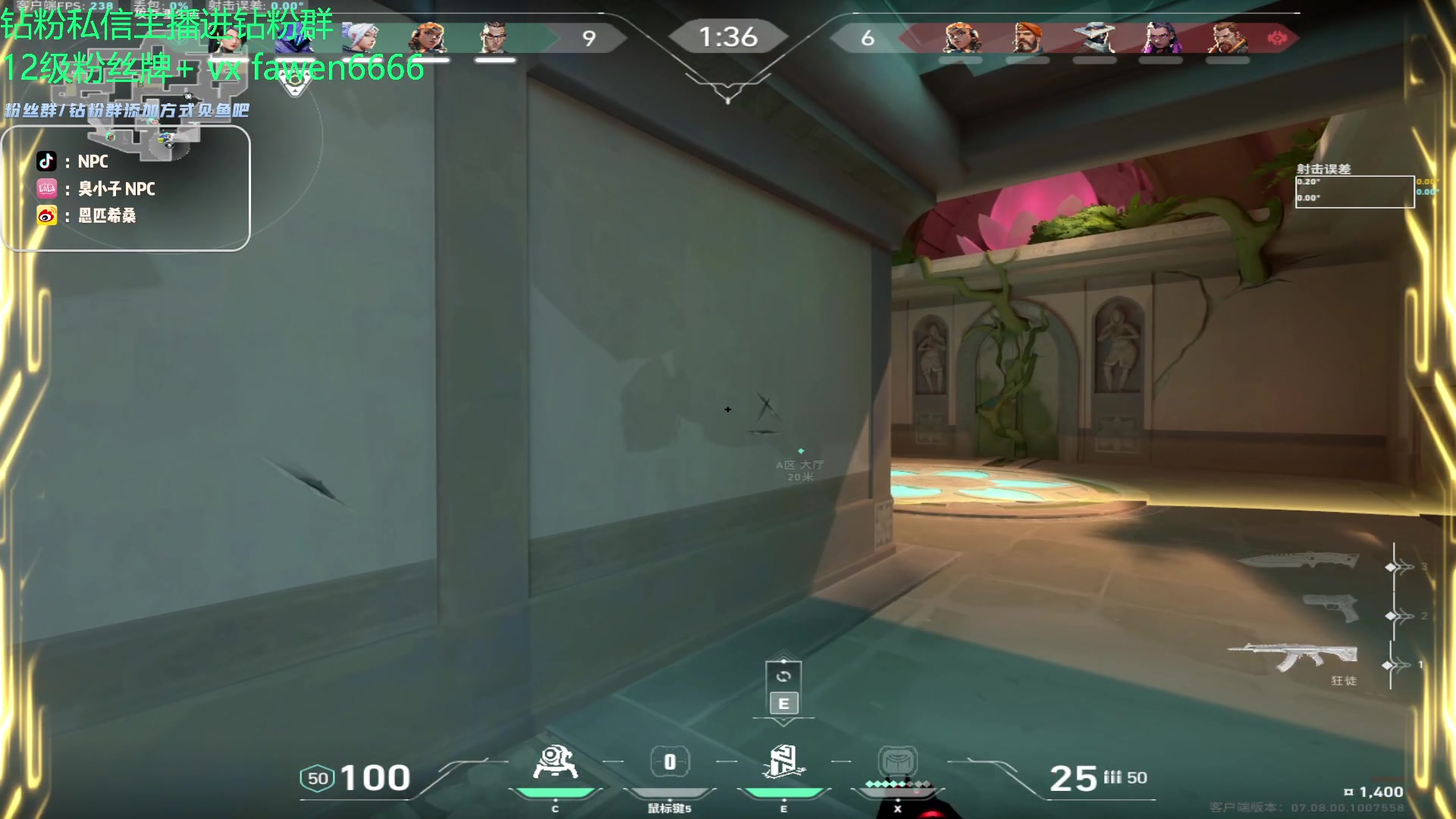 【2023-10-22 03点场】金甲EzNpc：真男人无所畏惧