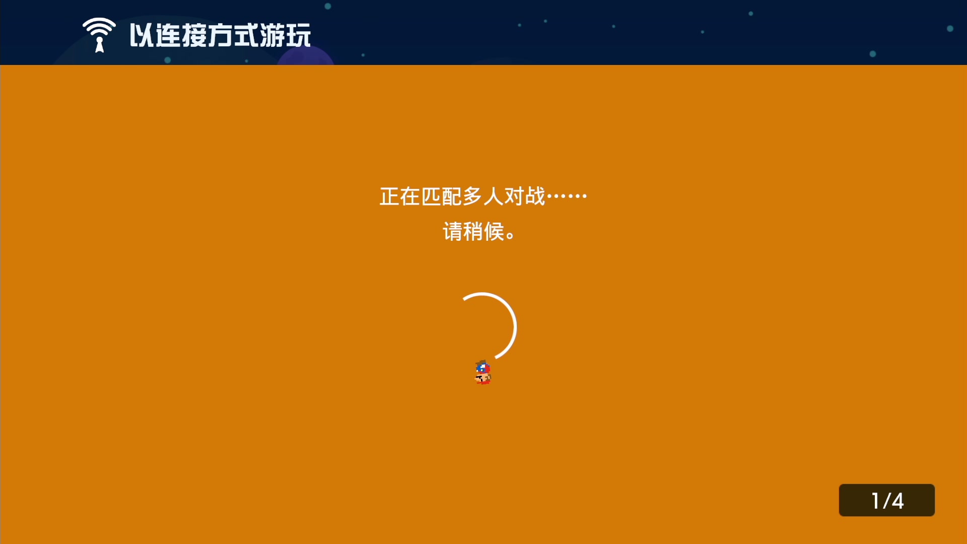 【2023-10-22 05点场】KazeLink：超级马力欧兄弟 WONDER 惊奇！