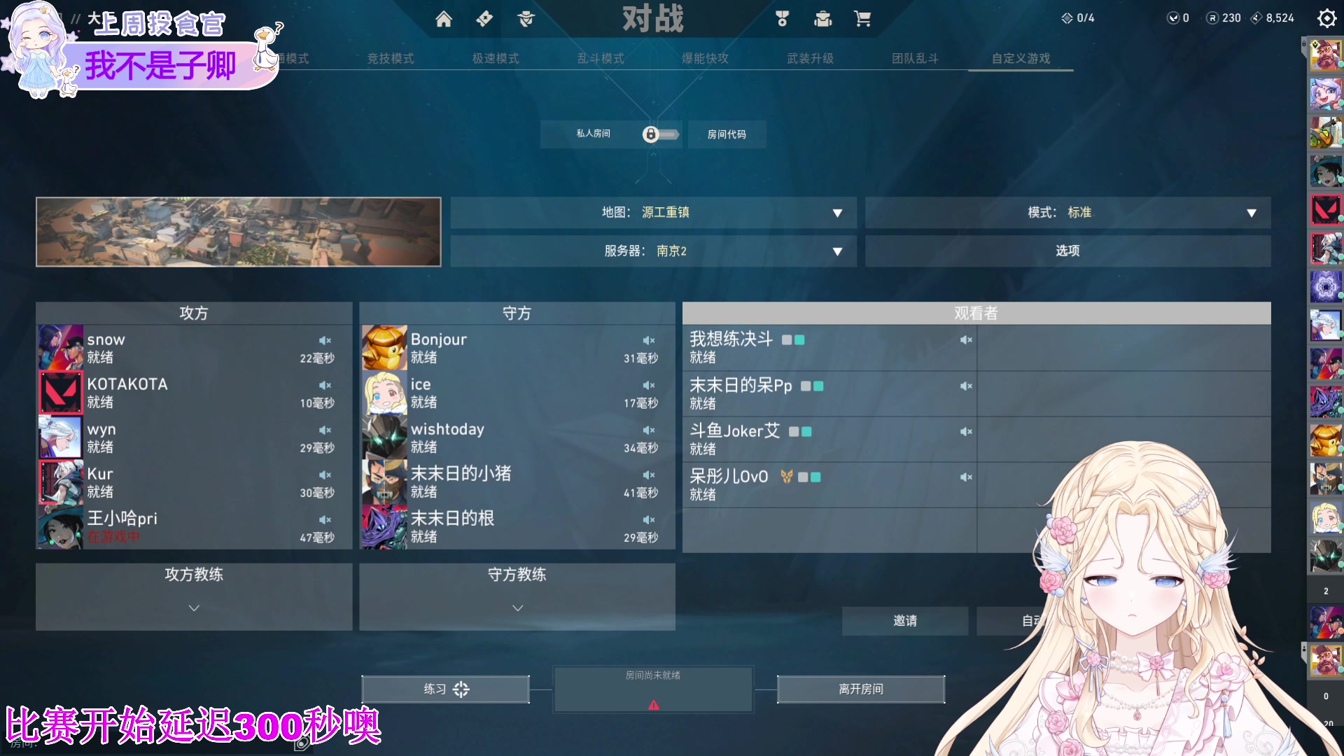 【2023-10-21 19点场】呆彤儿：【小奶团】奶团杯15:00开始！