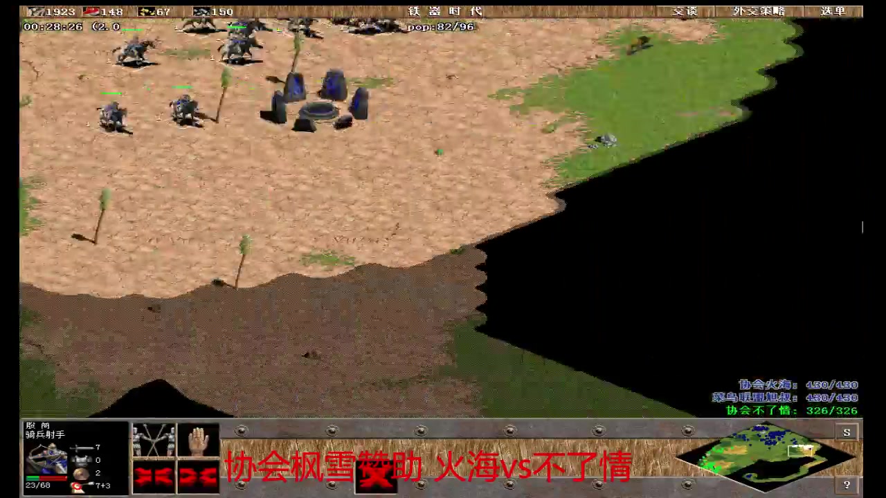 【2023-10-21 15点场】罗马协会：罗马复兴巅峰对决