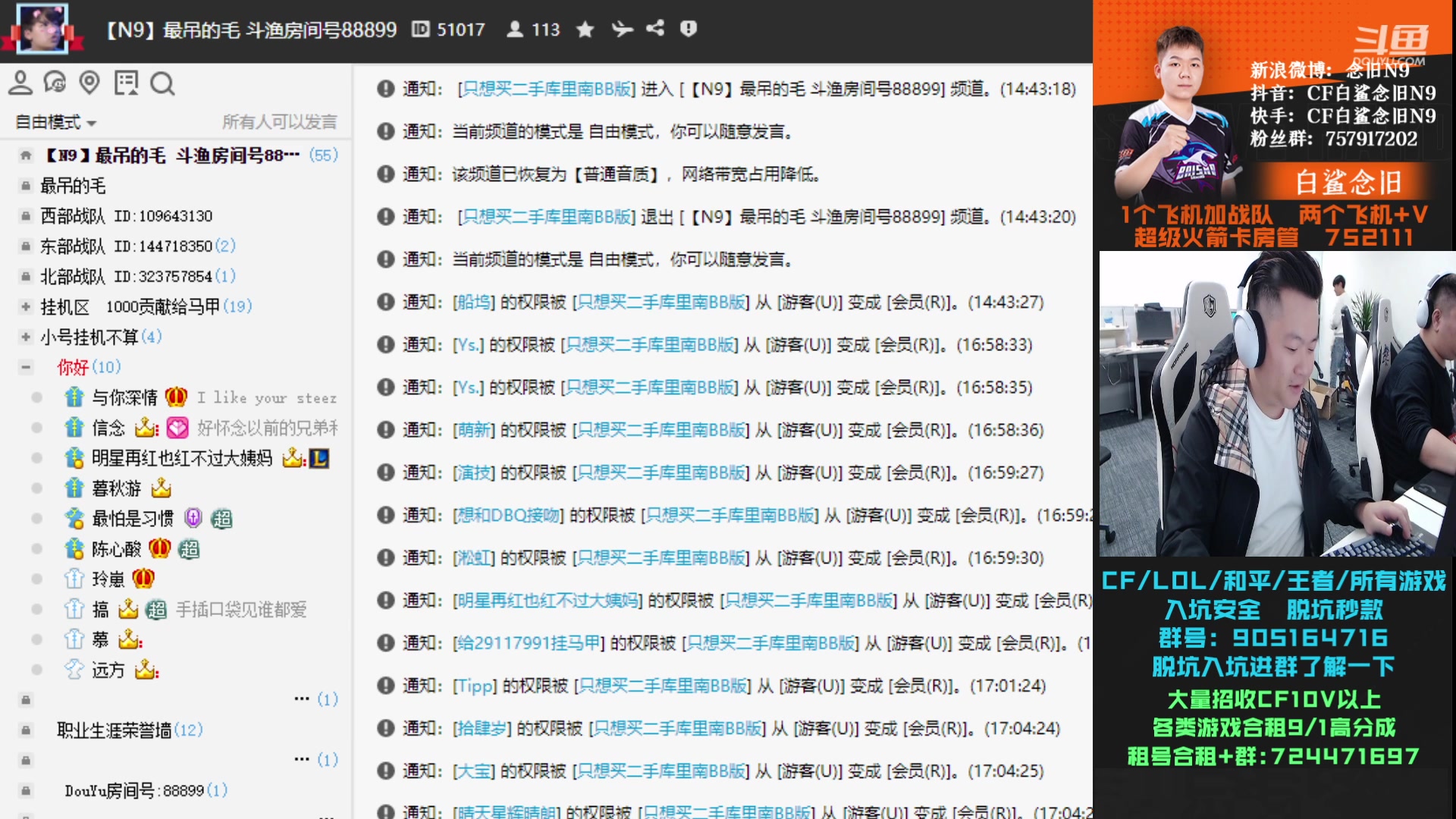 【2023-10-21 20点场】白鲨念旧N9：黄金双倍，看门票战！