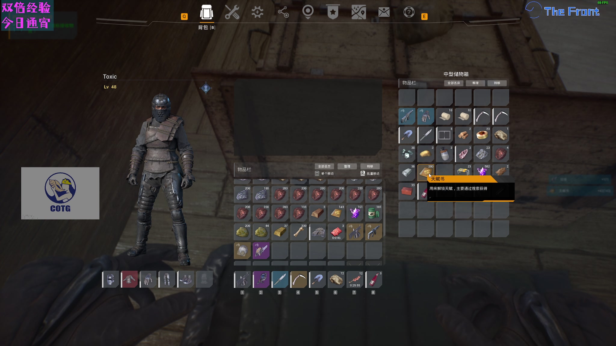 【2023-10-21 04点场】陶可可coco：♥你小子也太奶啦