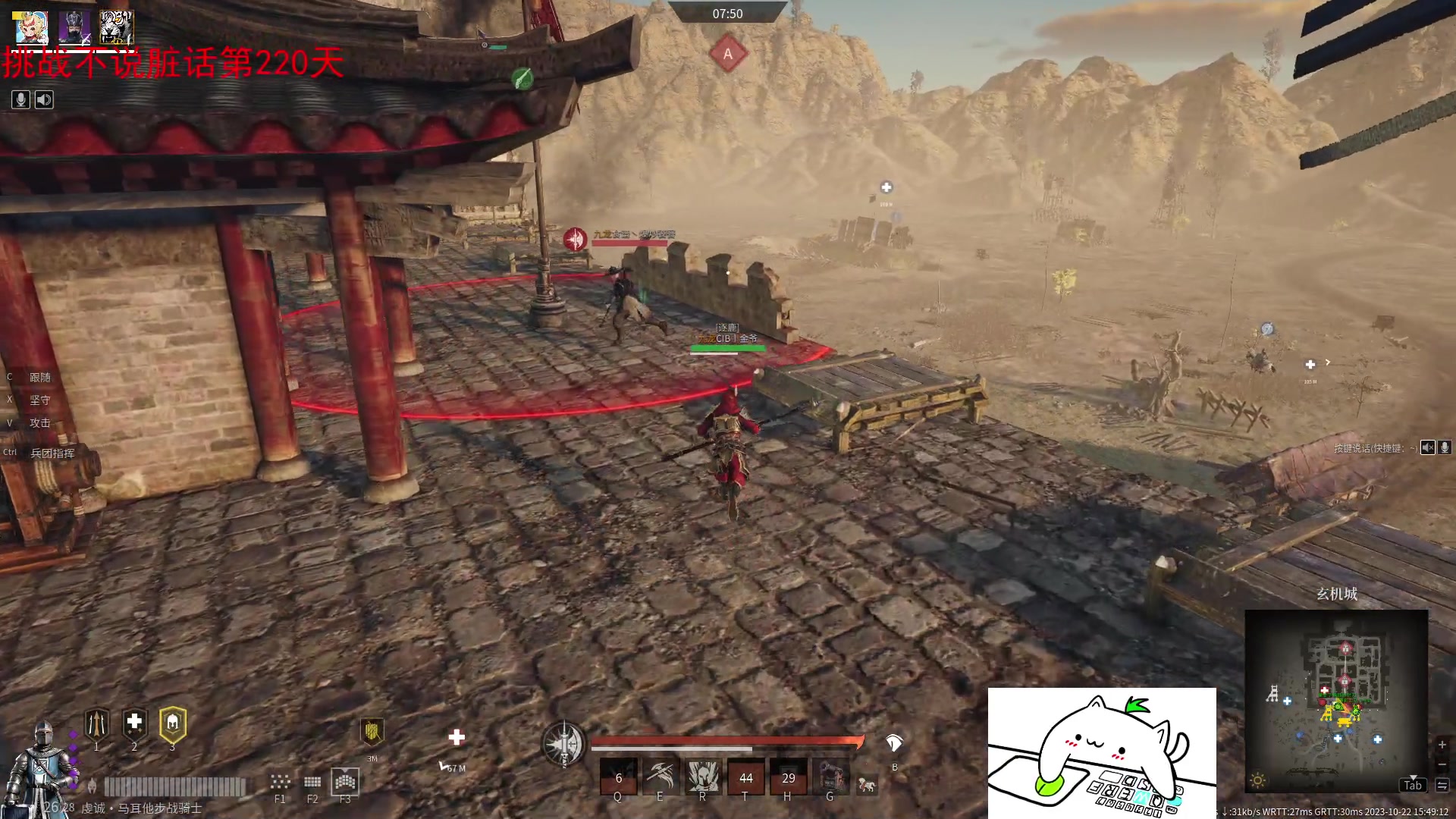 【2023-10-22 15点场】那路托丶：欢声笑语打排位~~~