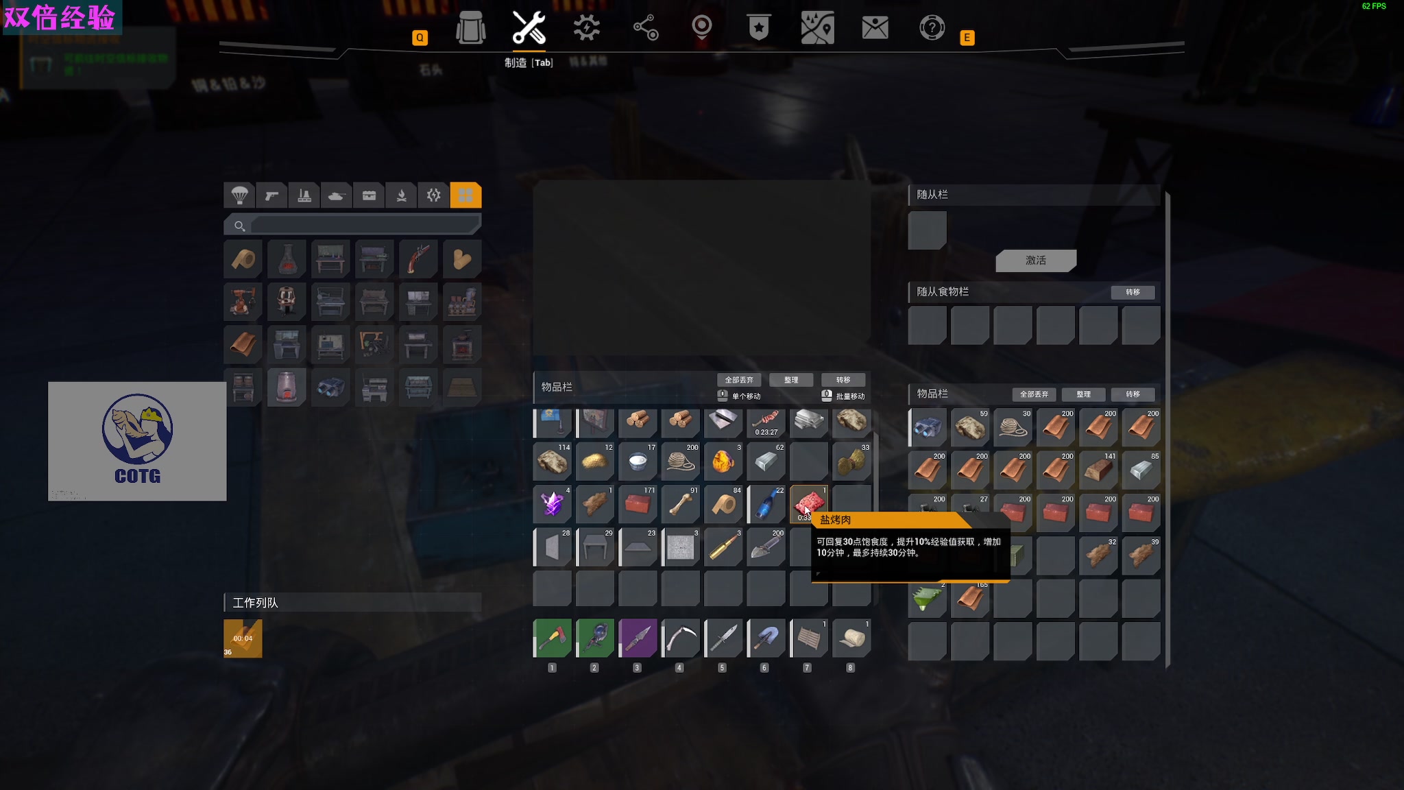 【2023-10-20 19点场】陶可可coco：♥你小子也太奶啦