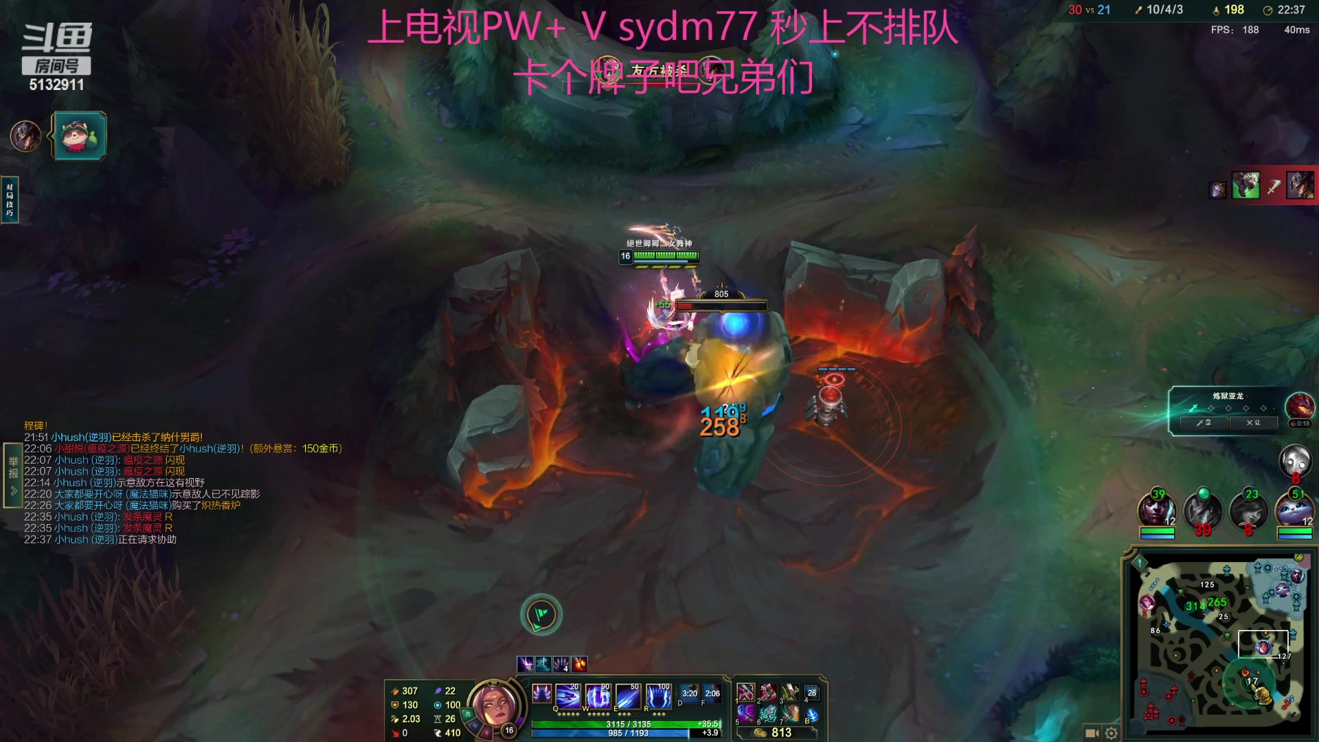 【2023-10-22 20点场】岁月刀妹：斗鱼第一刀妹 细节教学