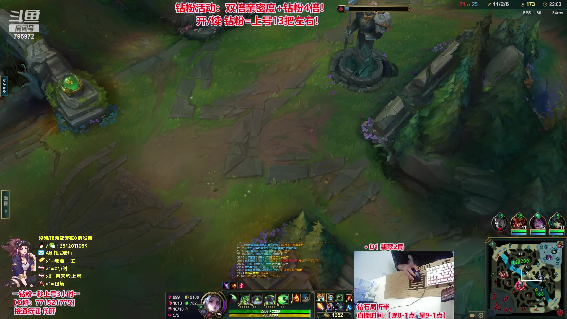 【2023-10-21 23点场】Akl托尼老师：钻粉13把【王者阿卡丽】大师局乱杀中