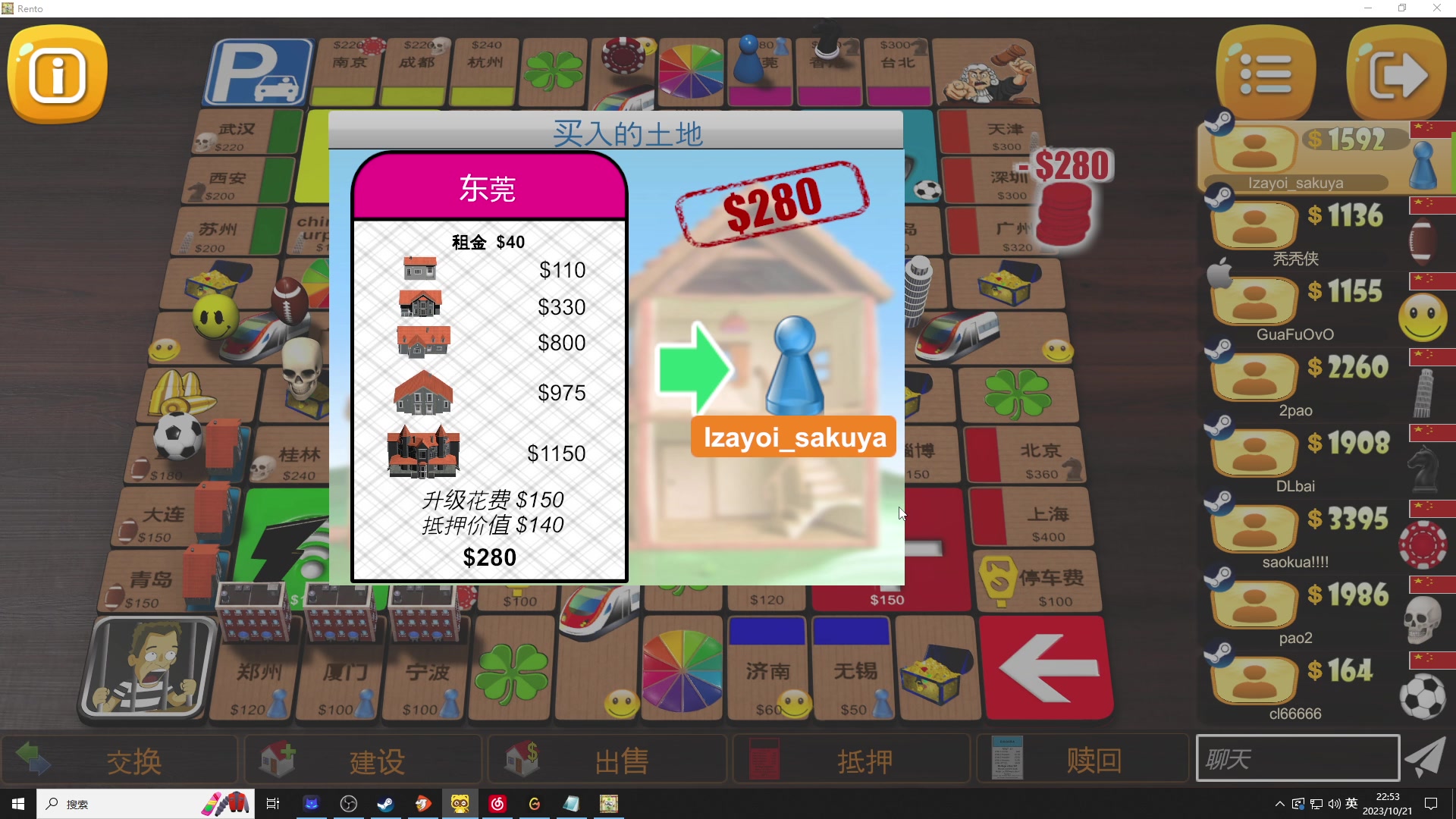 【2023-10-21 22点场】何二抛zZ：点进来 然后开始享受