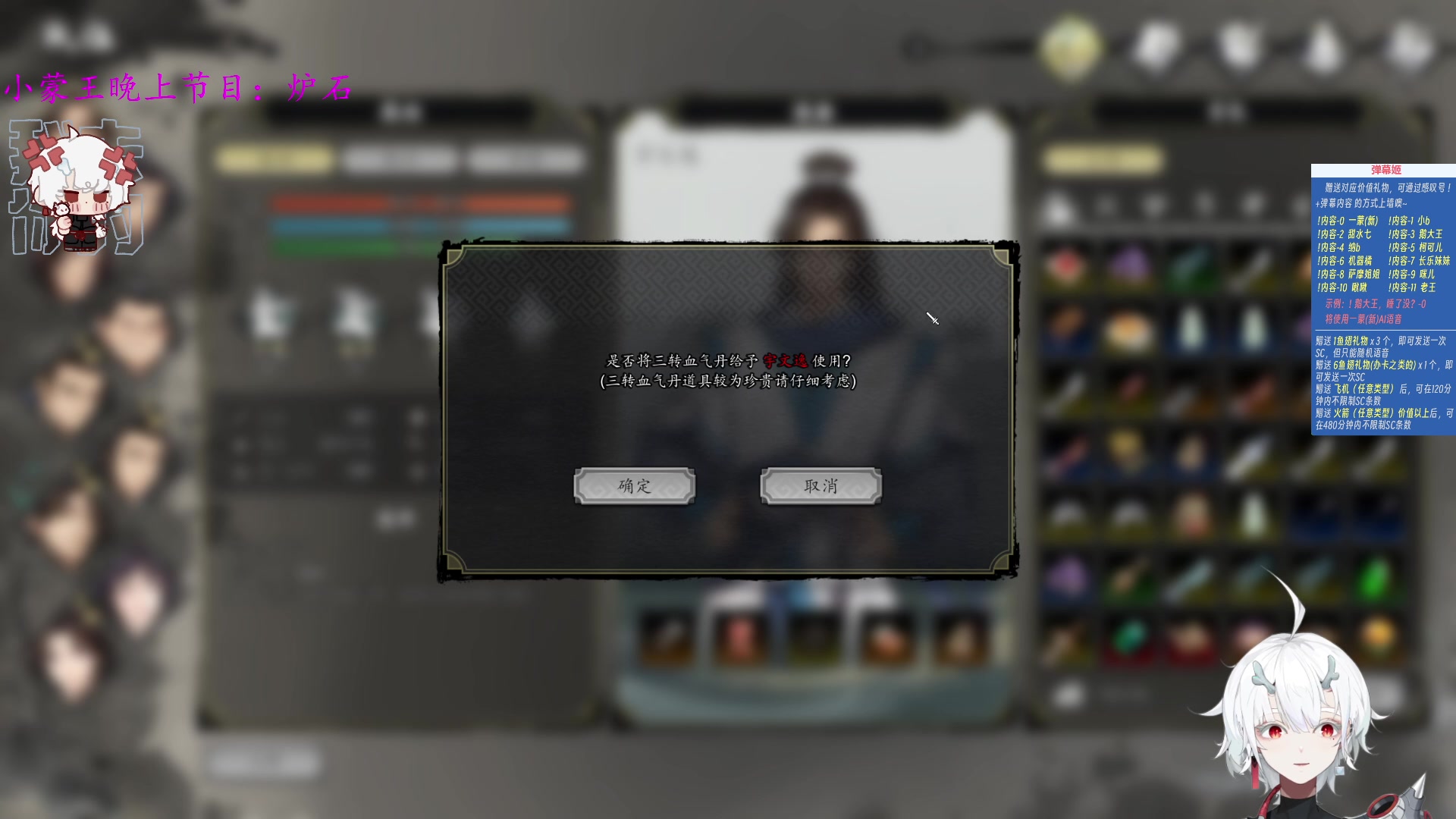 【2023-10-22 04点场】王师傅精益求精：【二台YImon】万分守卫战~