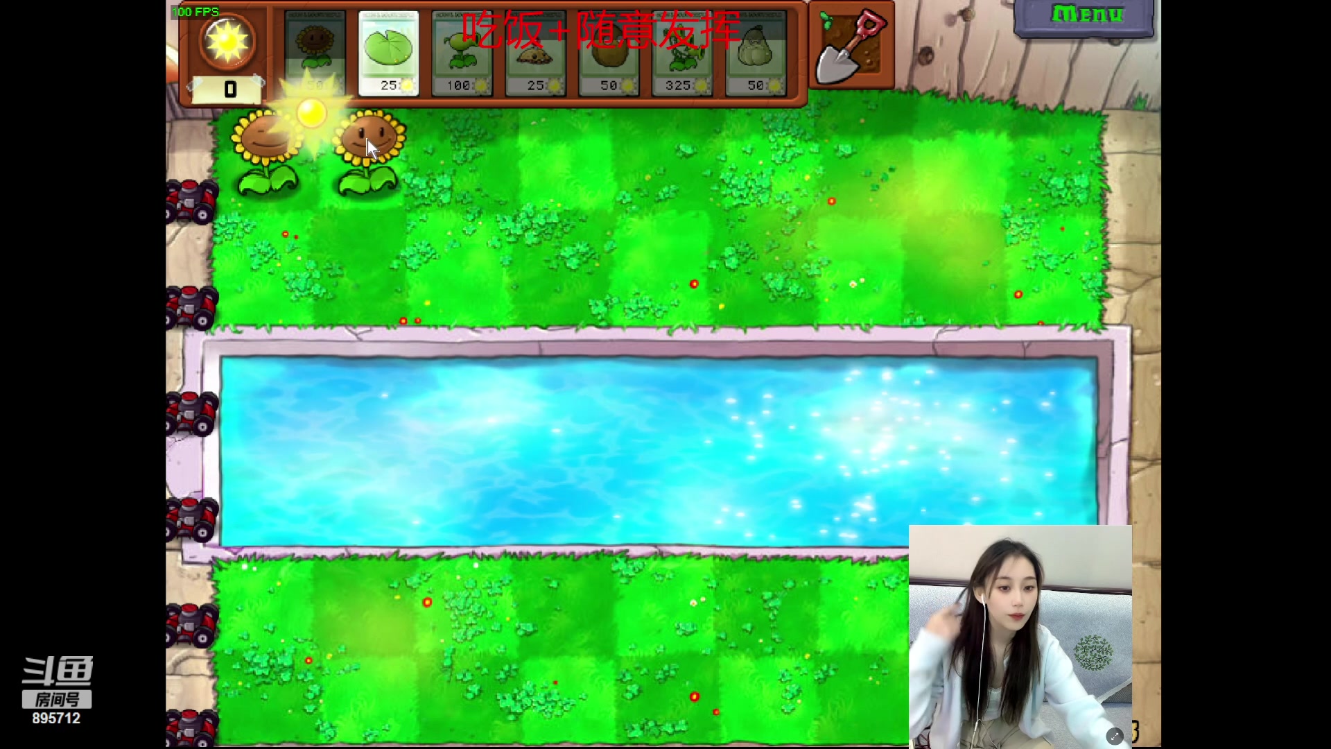 【2023-10-13 05点场】一只蘇l：蘇宝：嗨嗨嗨！！