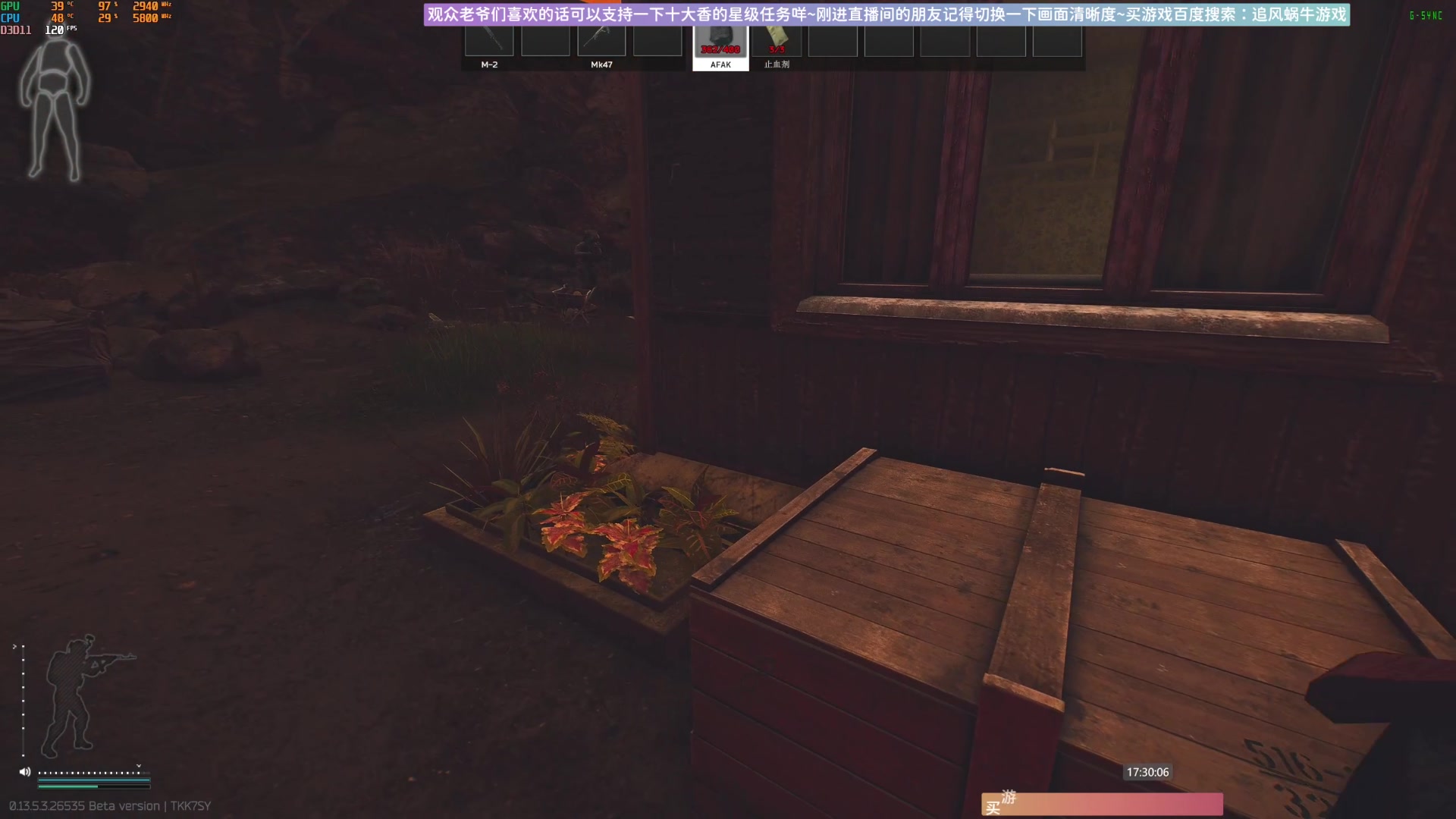 【2023-10-17 17点场】Biu十香：✨斗鱼第一画质✨萌新入坑日常✨逃离塔科夫