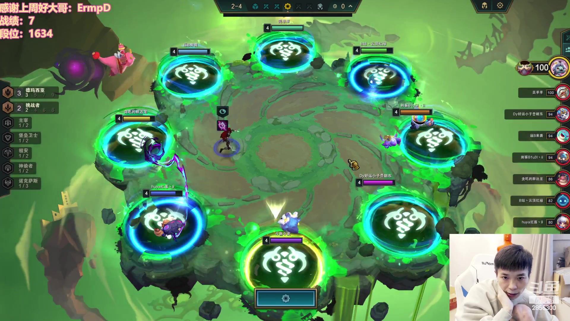 【2023-10-22 13点场】NB丶条皮兄弟：1684开心冲分撸~