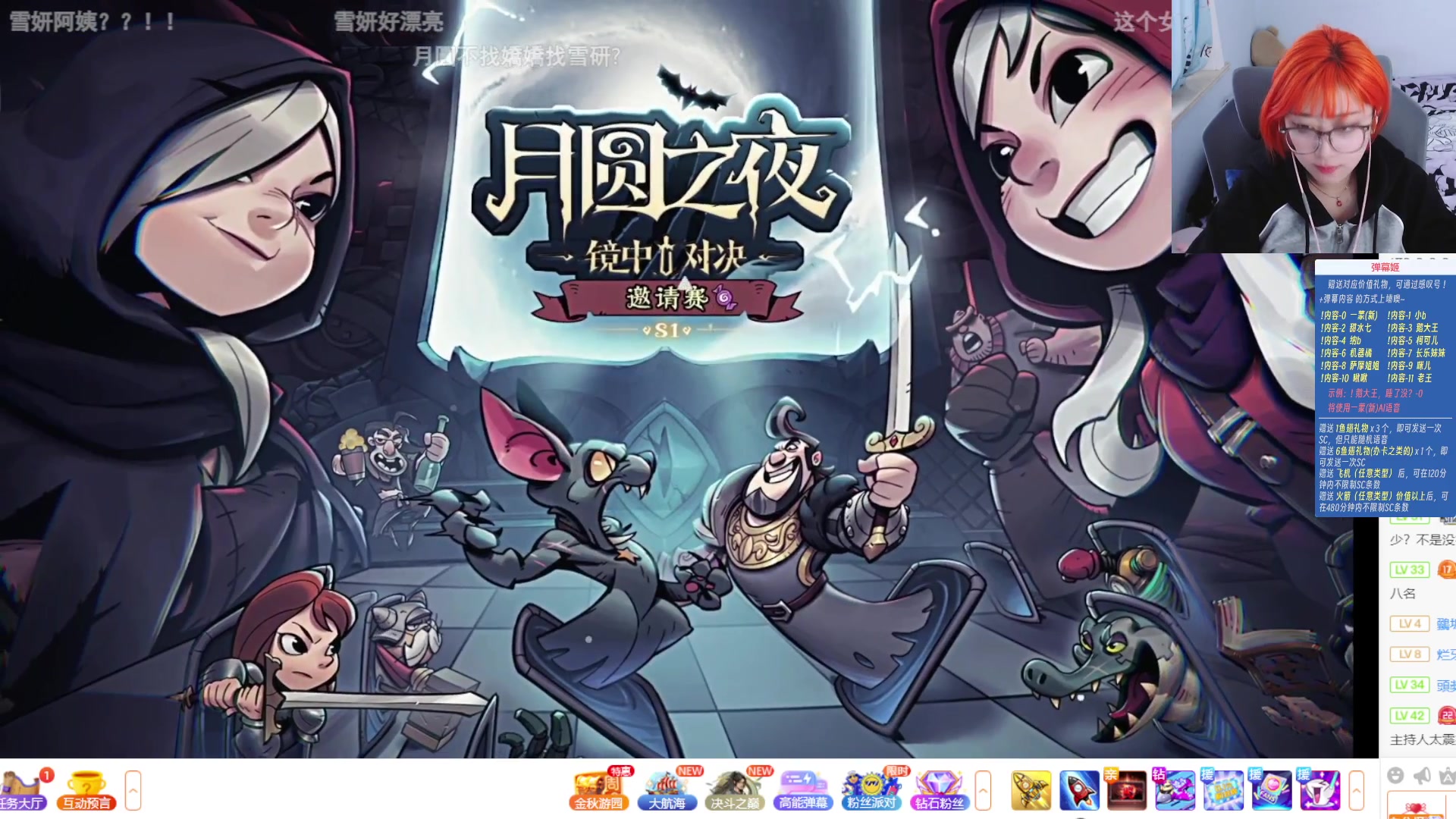 【2023-10-22 16点场】王师傅精益求精：【二台小B】B师傅精益求精~