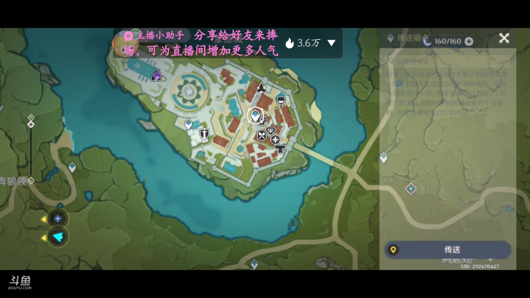 【2023-10-22 14点场】lyfdxq:吃完喝完看7788040