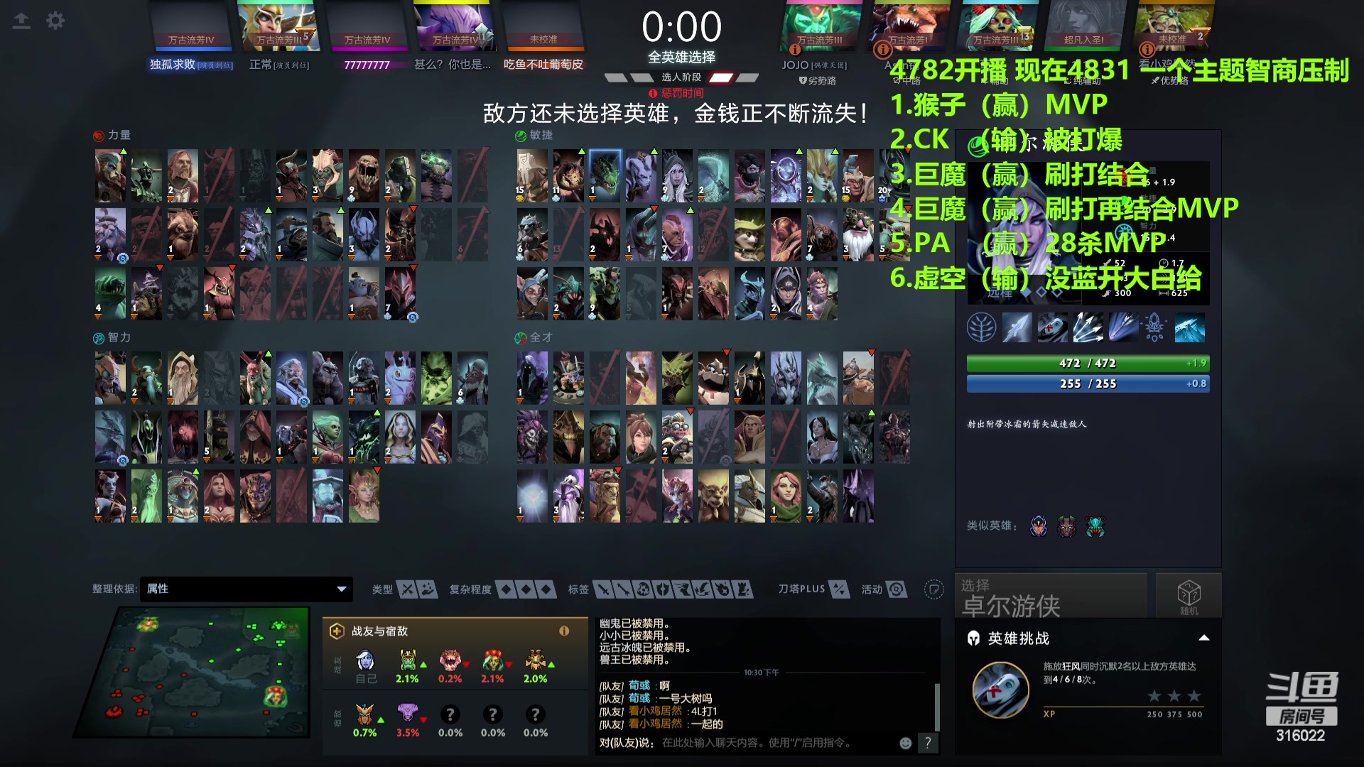 【2023-10-21 21点场】右手supking：我又进化了！！！！