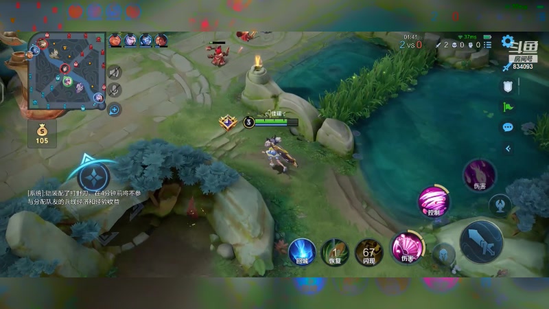 【2023-10-22 19点场】小飞Avery：国服小乔：小乔小乔妲己