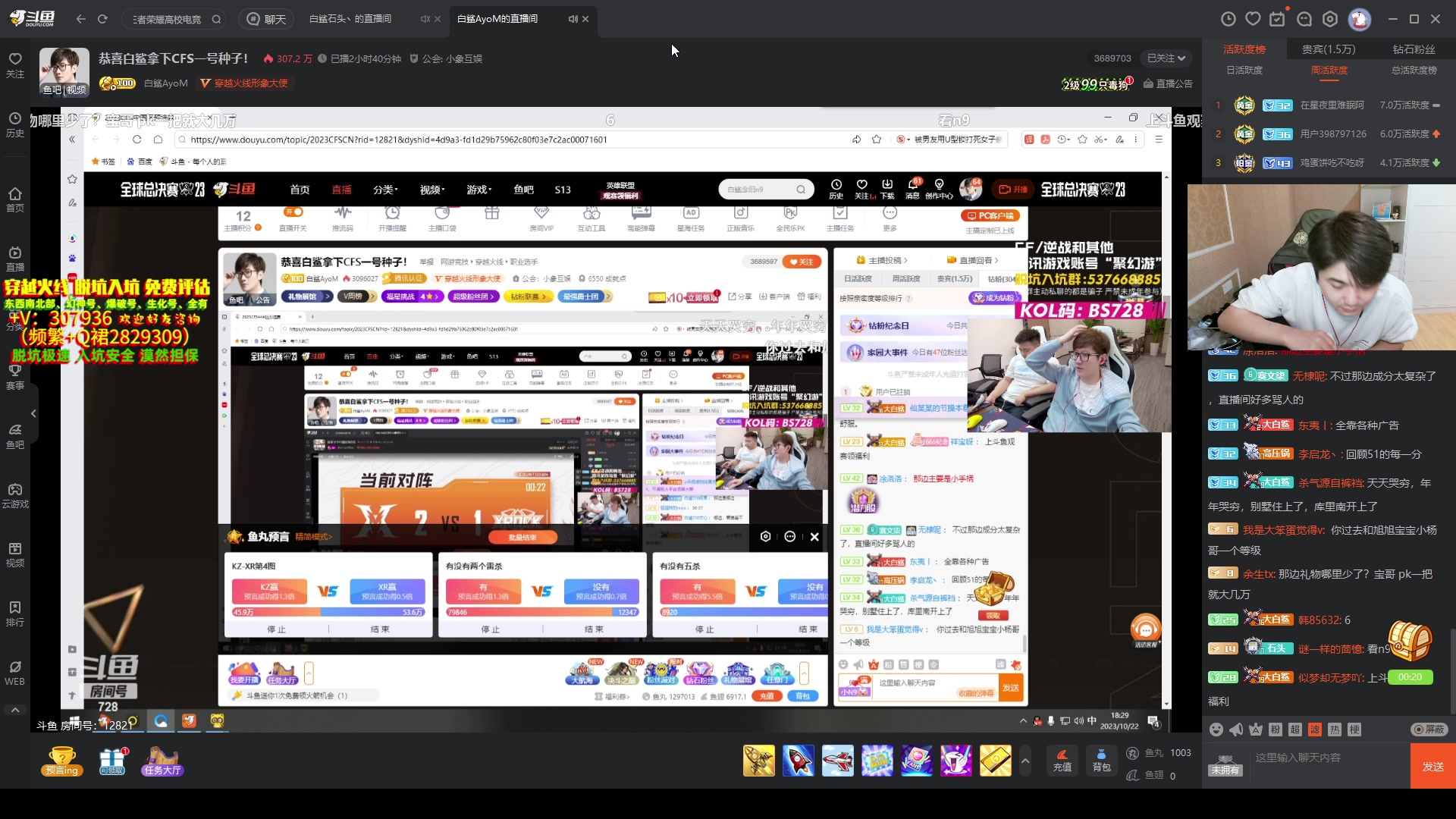 【2023-10-22 17点场】白鲨漠然Moran：巷子里的猫很自由，却没有归宿