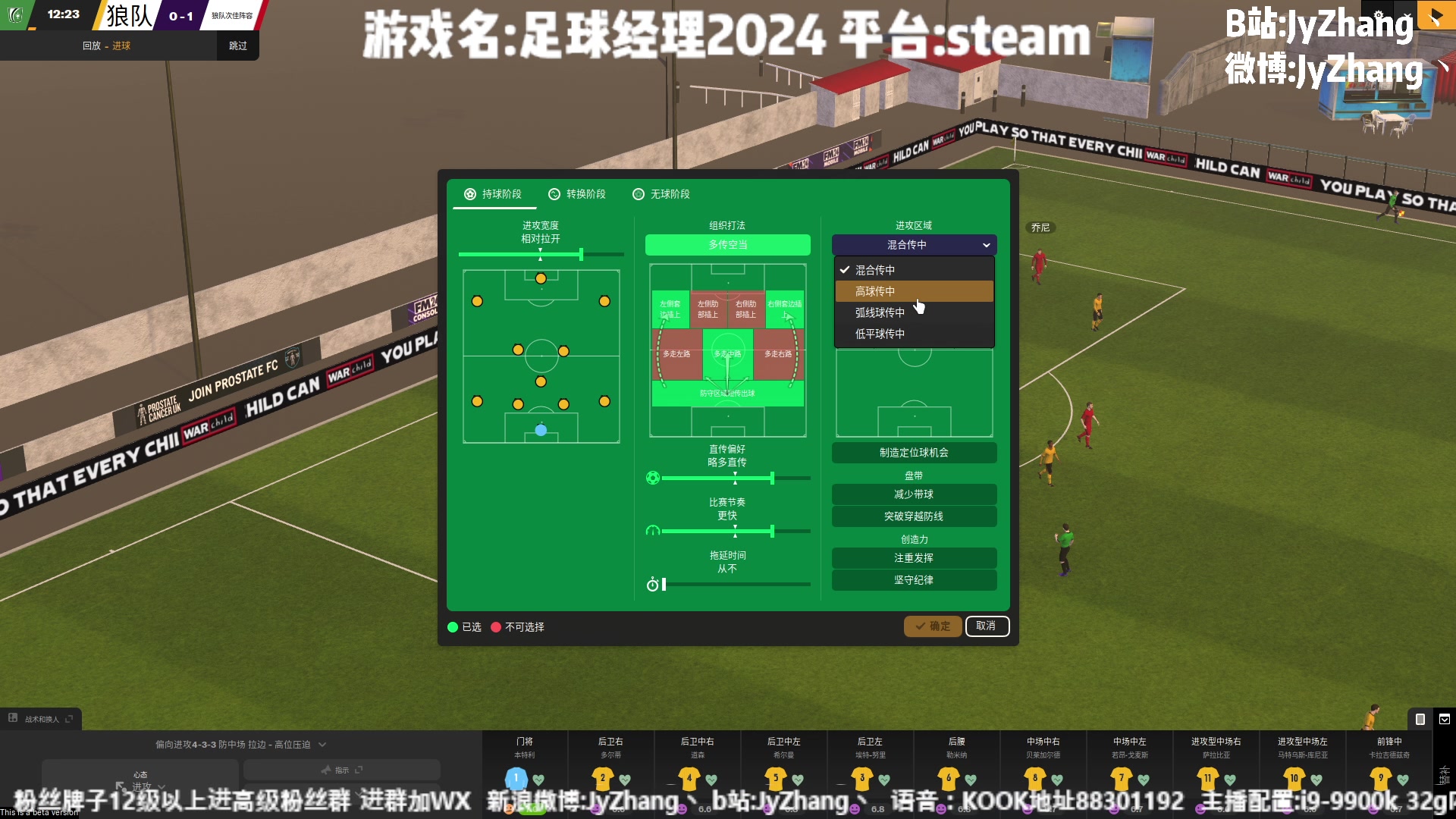 【2023-10-22 15点场】JyZhang：【Jy张】这个游戏真不错！