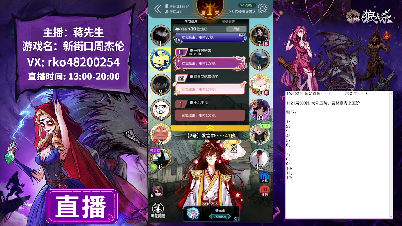 【2023-10-22 16点场】蒋先生KG21：10月22日直播!求关注，求办卡！