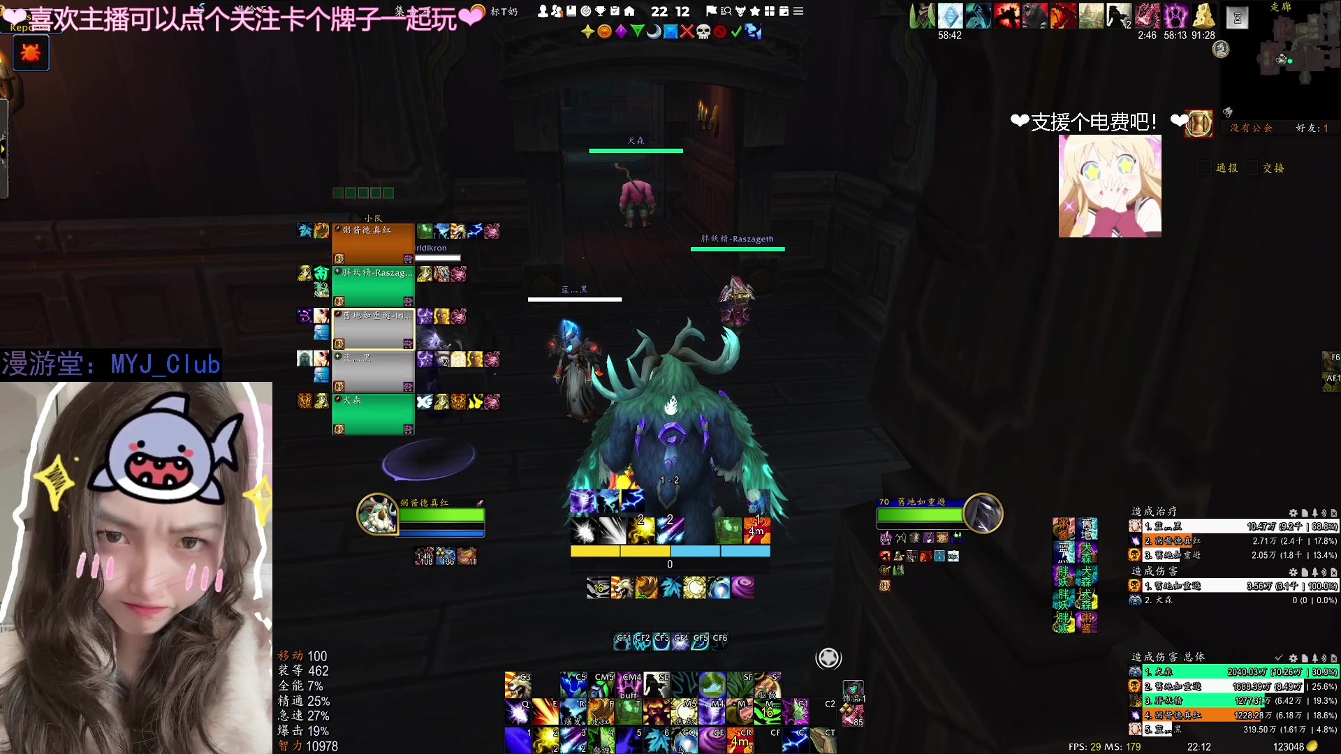 【2023-10-20 21点场】粥酱真肝不动：粥酱：卡死了咋的说呢