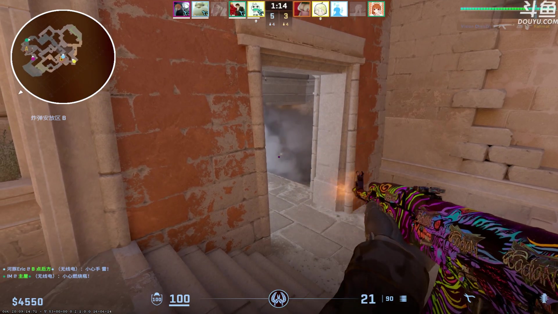 【2023-10-22 00点场】河豚Eric：直接让我毕业吧哥！