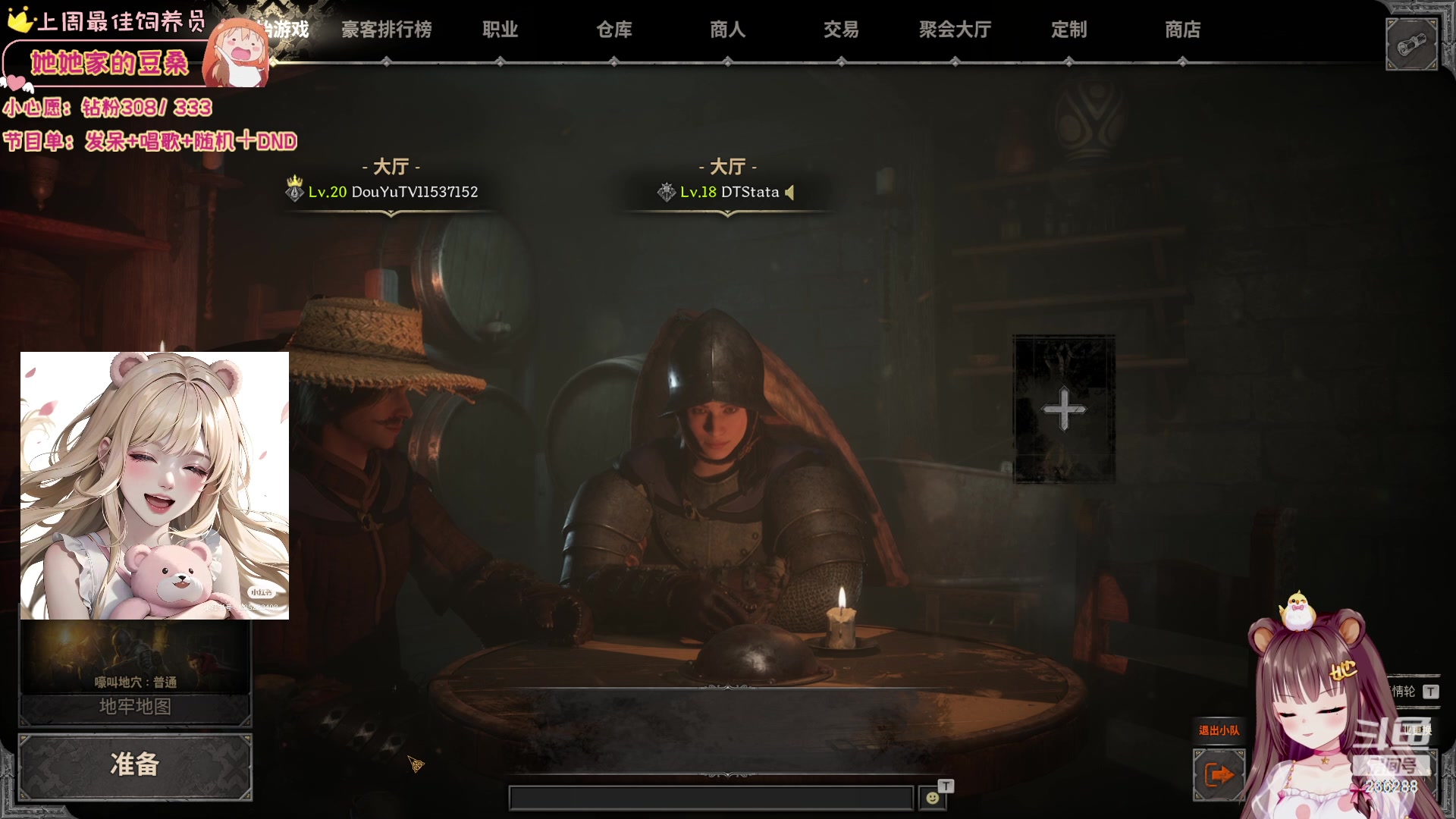 【2023-10-21 18点场】宇宙超级无敌鸽子她：【鸽子她】苦练再苦练~