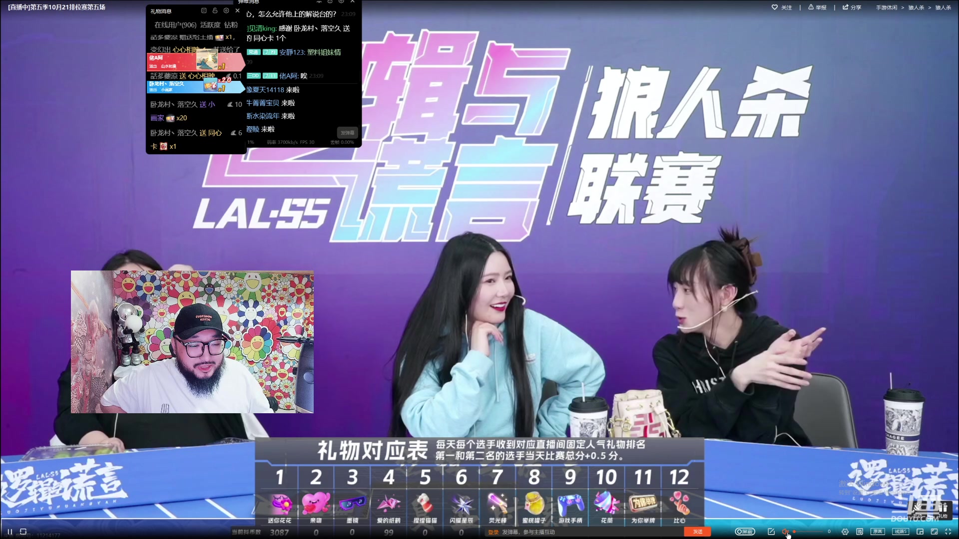【2023-10-21 22点场】见清king：1毛卡粉丝牌 应援粉丝牌快加入进来吧