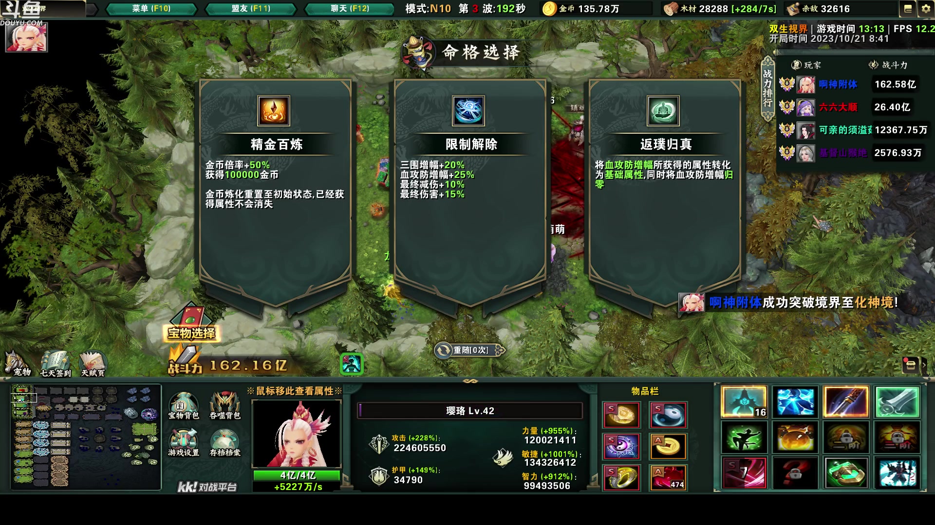 【2023-10-21 08点场】wenshen589：哪有这么容易倒下！