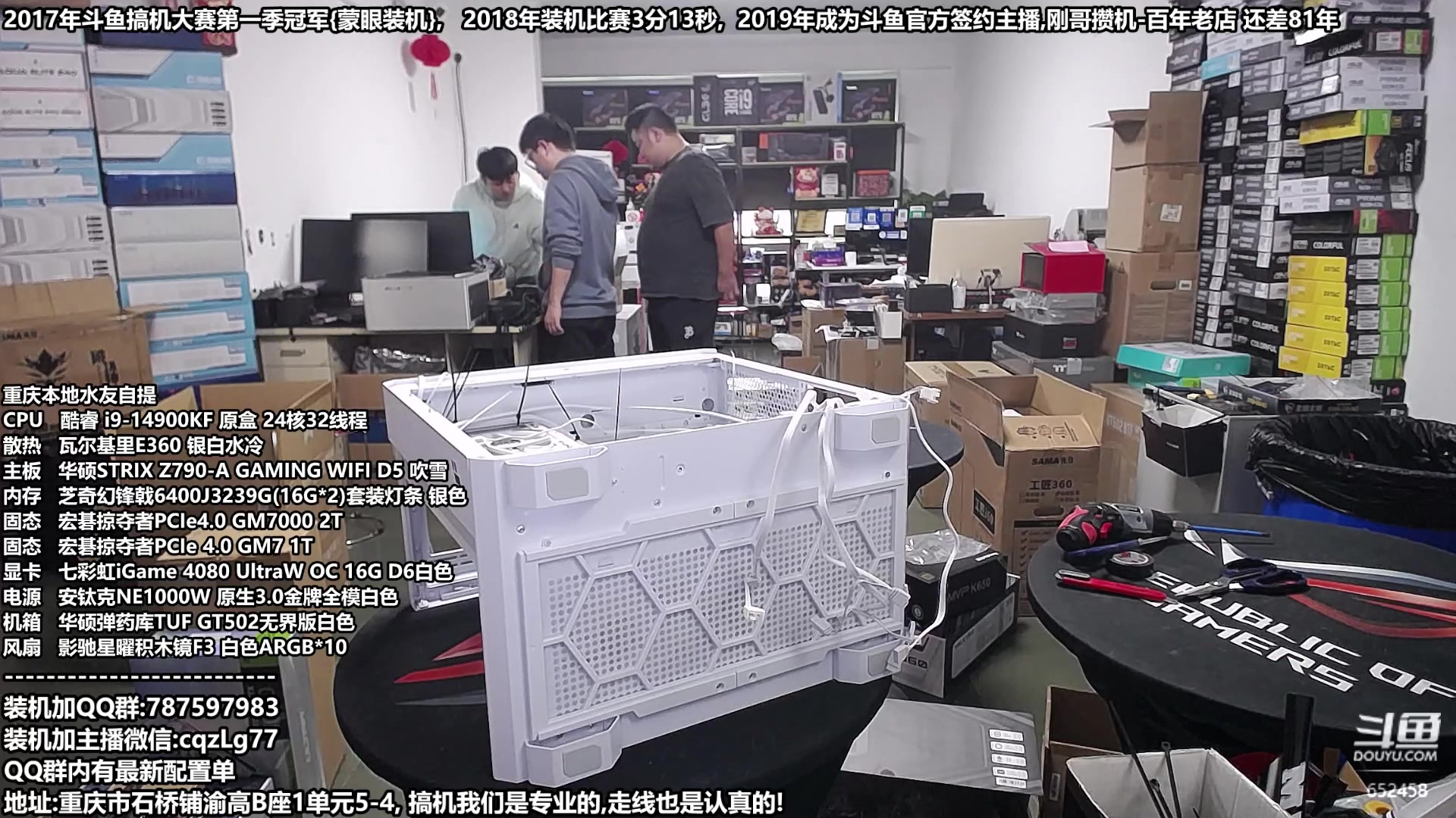 【2023-10-22 13点场】重庆刚哥金牌装机店：重庆刚哥,配电脑,双11活动开始中!
