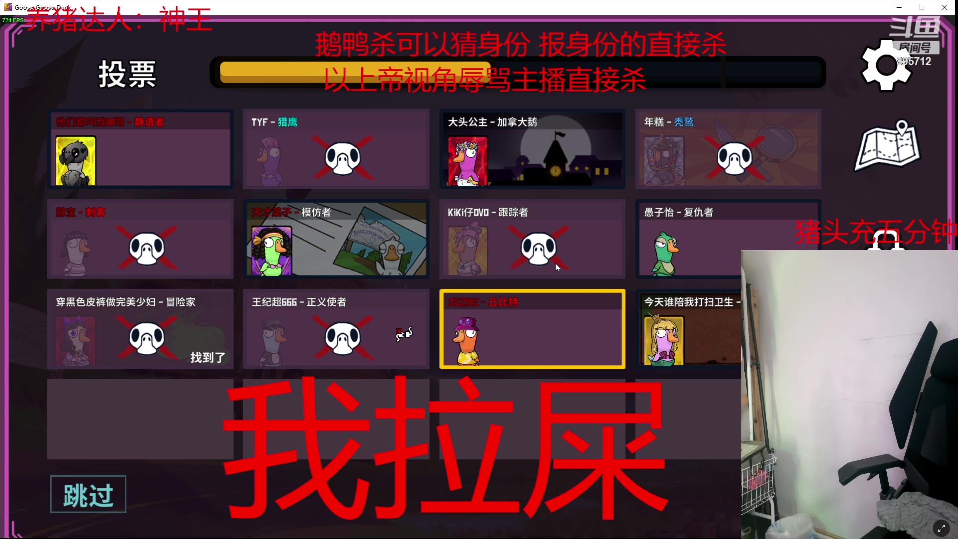 【2023-10-18 21点场】一只蘇l：蘇宝：单砍调个时差