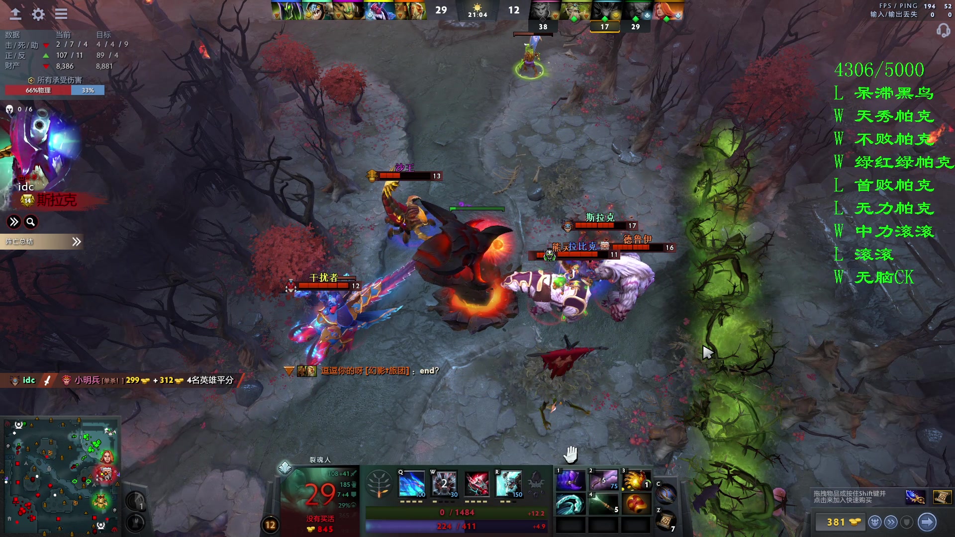 【2023-10-22 16点场】三酒OuO：你看书只看最后一页吗