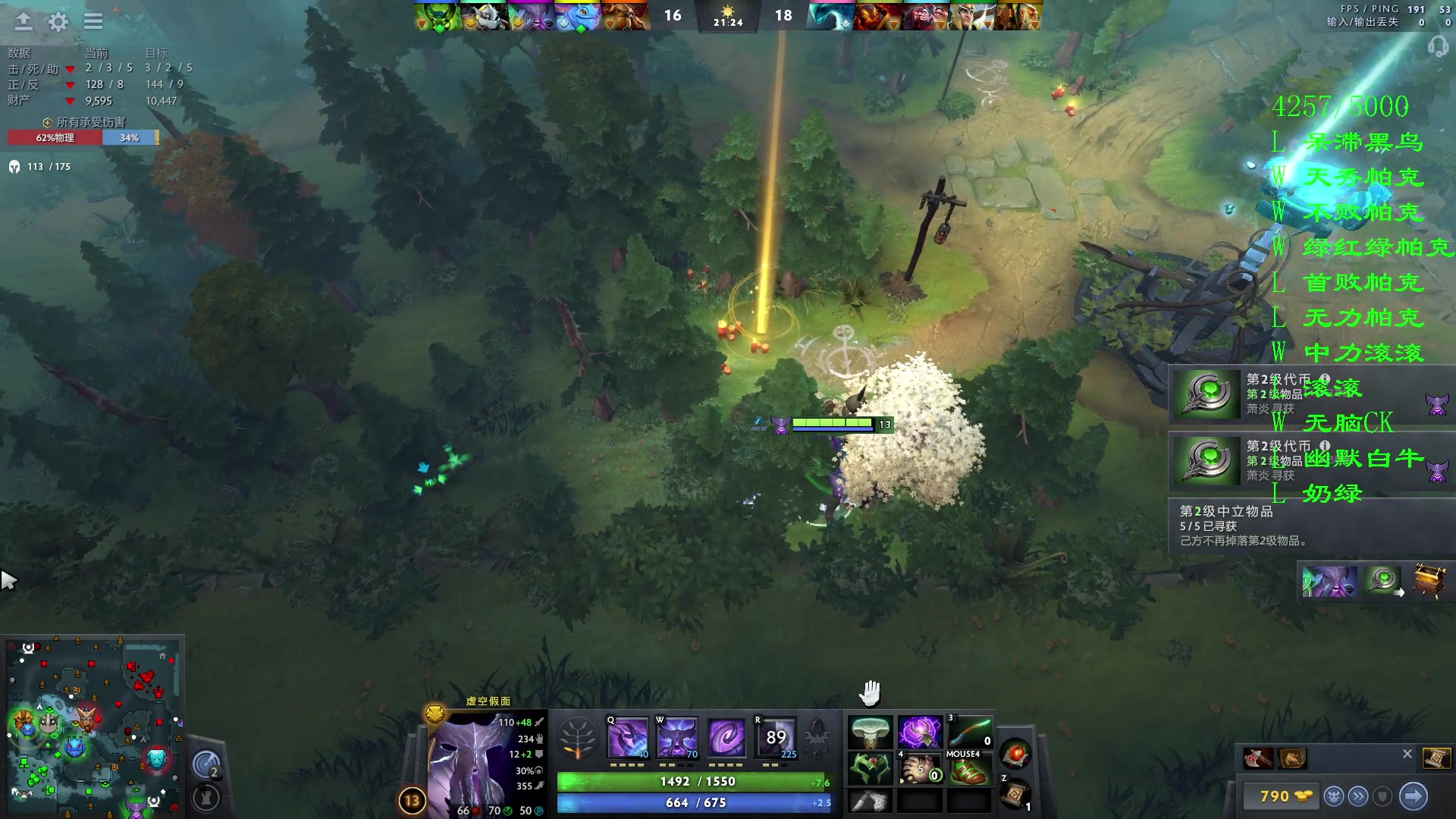 【2023-10-22 18点场】三酒OuO：你看书只看最后一页吗