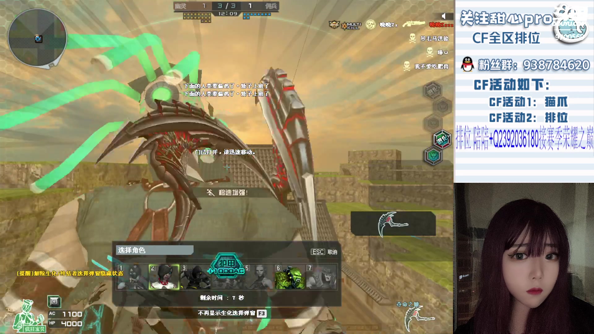 【2023-10-22 00点场】甜心pro：全区排位/最强下饭女枪手