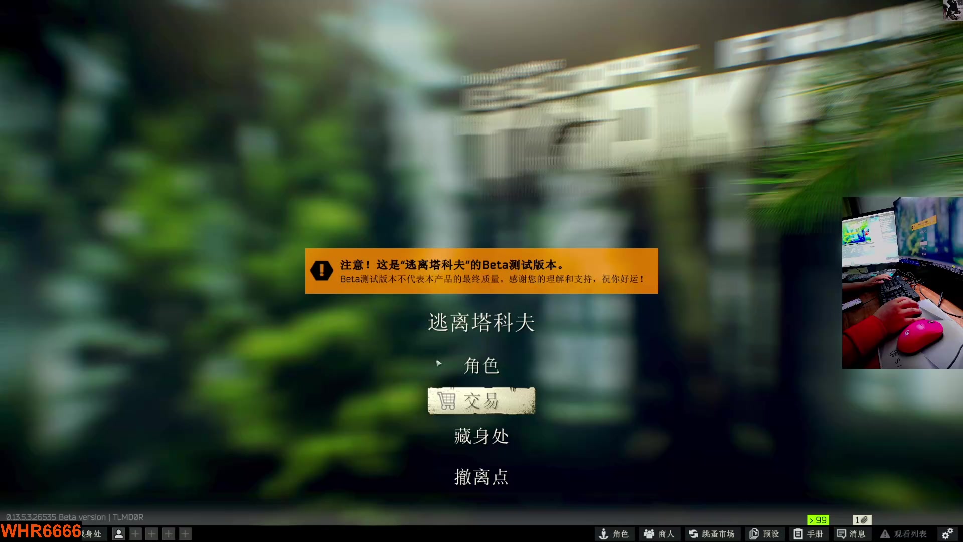 【2023-10-20 19点场】文化人老七：近战击杀世界第一