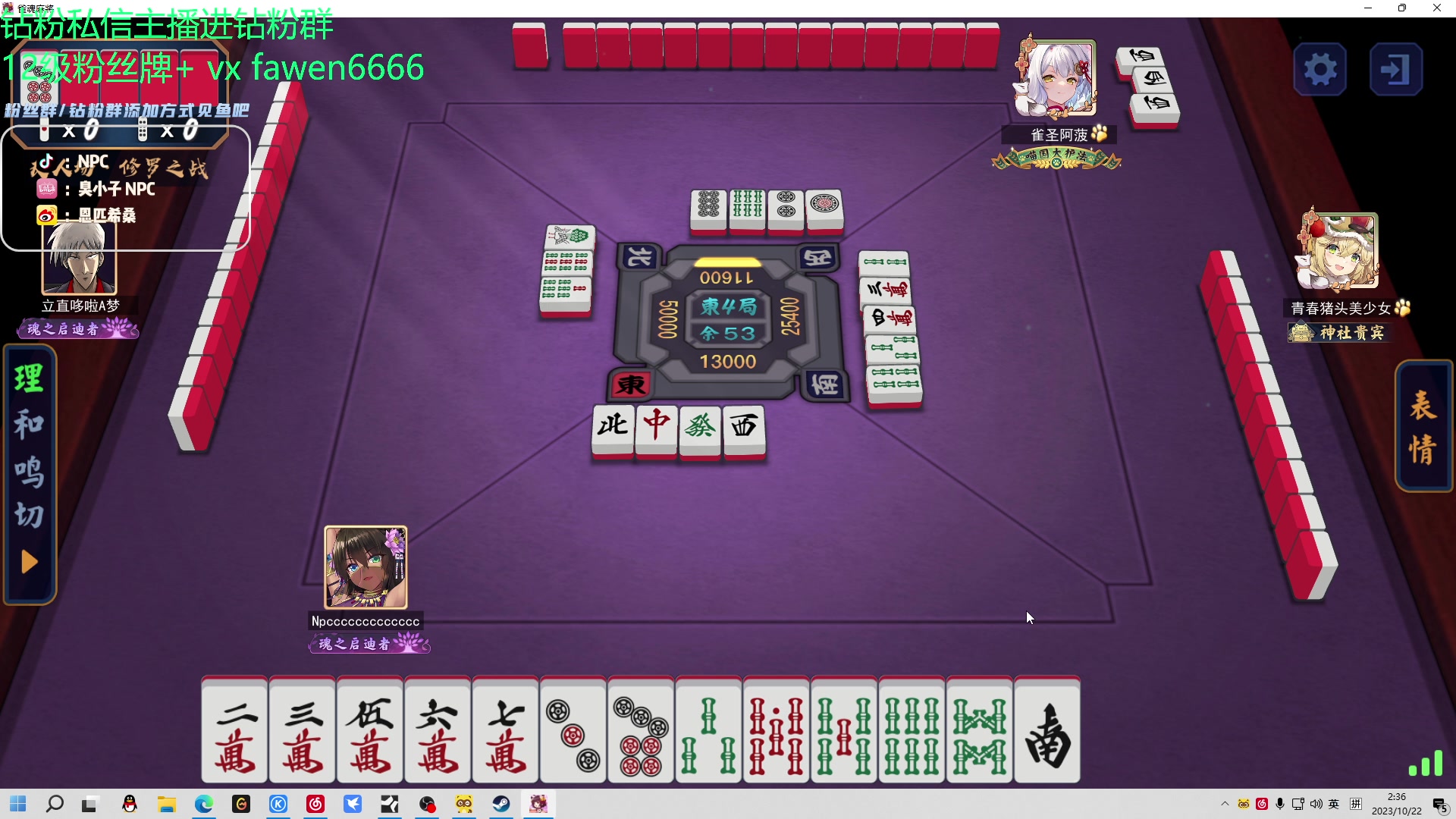 【2023-10-22 01点场】金甲EzNpc：真男人无所畏惧