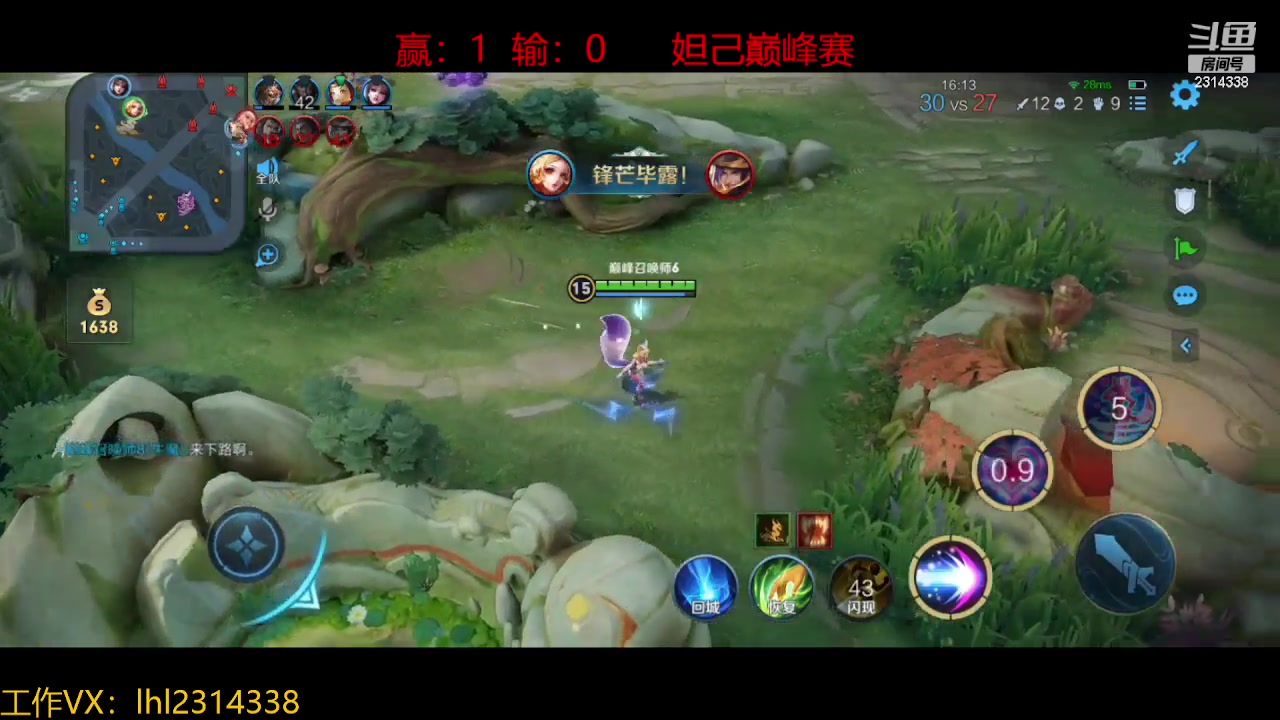 【2023-10-22 13点场】国服老狐狸：国服妲己：进来学技术了