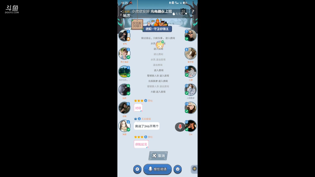 【2023-10-21 16点场】冬冬丶余生:冬冬丶余生的直播