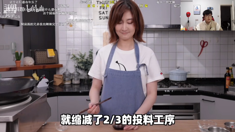 【户外】火力堂主的精彩时刻 20231022 00点场