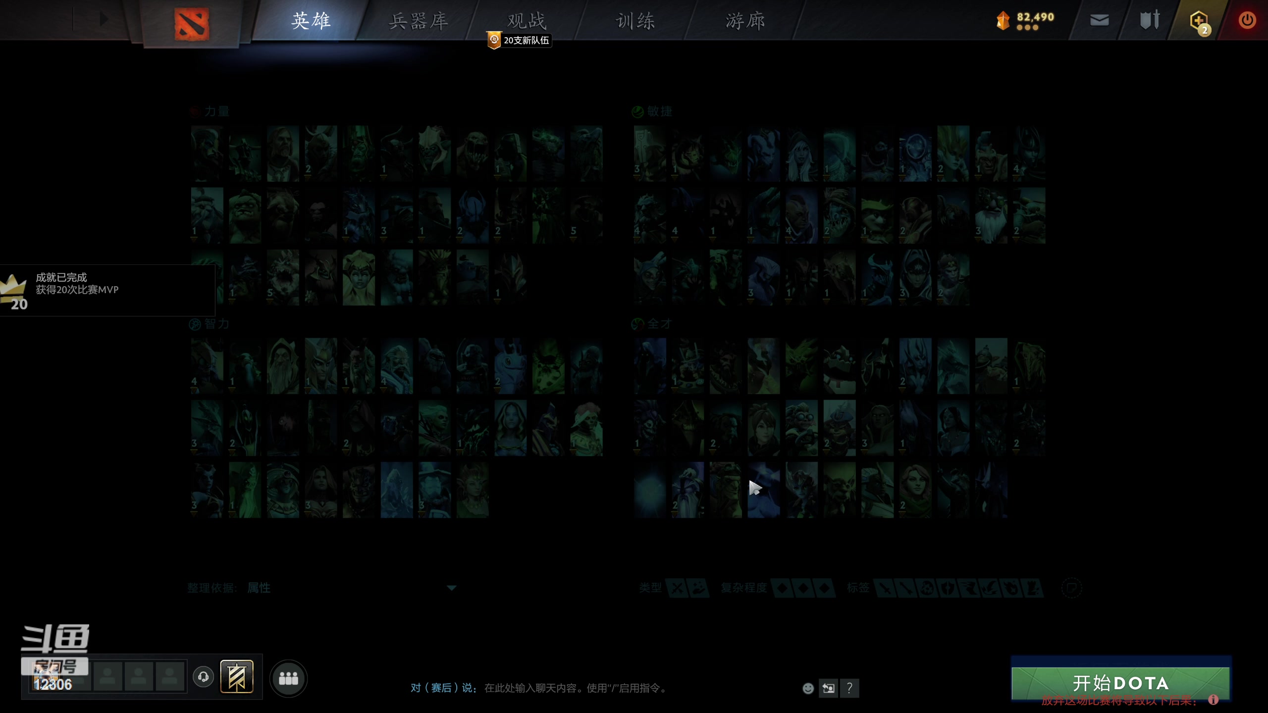 【2023-10-22 21点场】电棍：电棍：19-21号斗鱼二路一起看s赛！