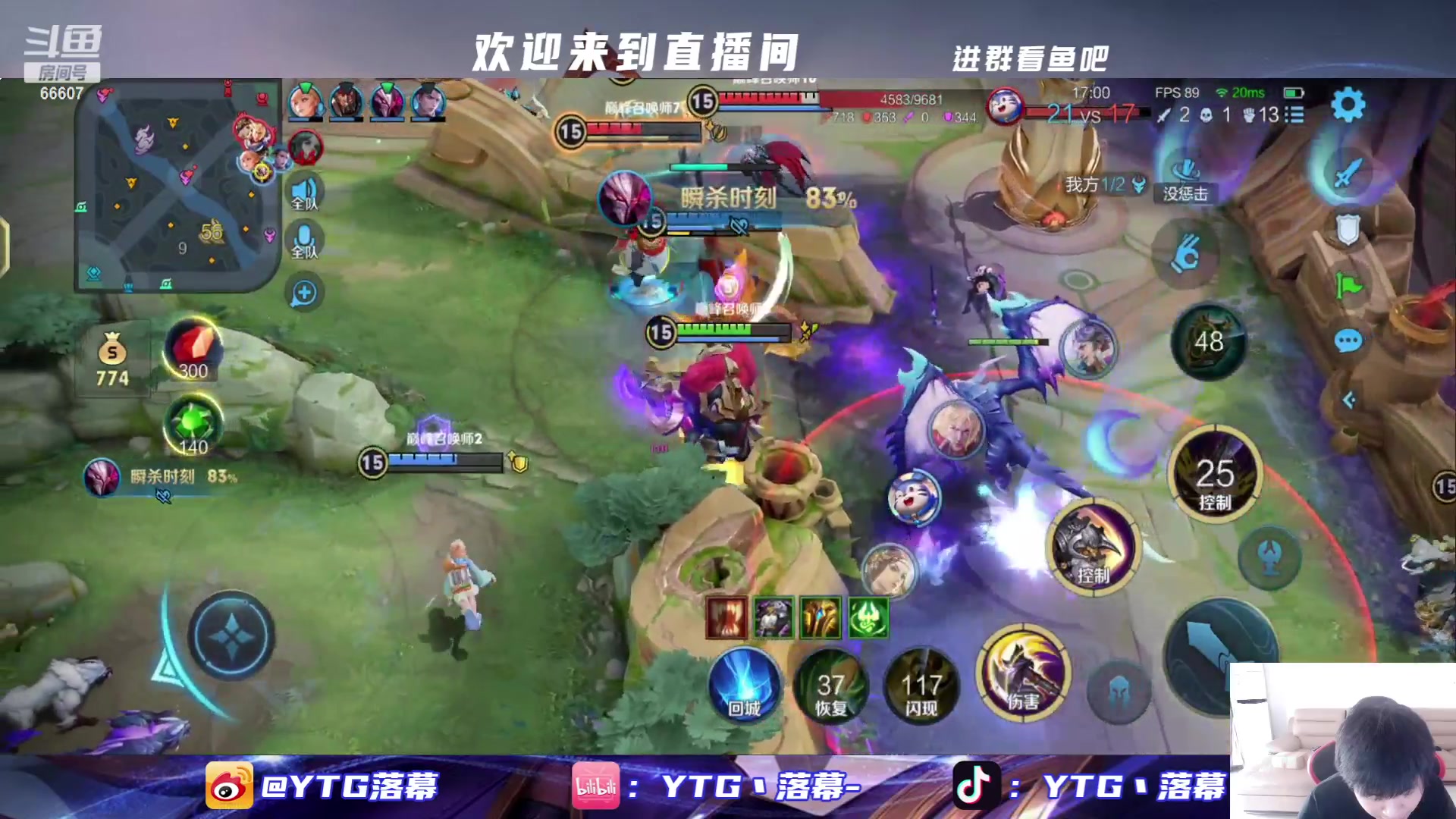【2023-10-23 14点场】YTG丶落幕：牛魔王表现分