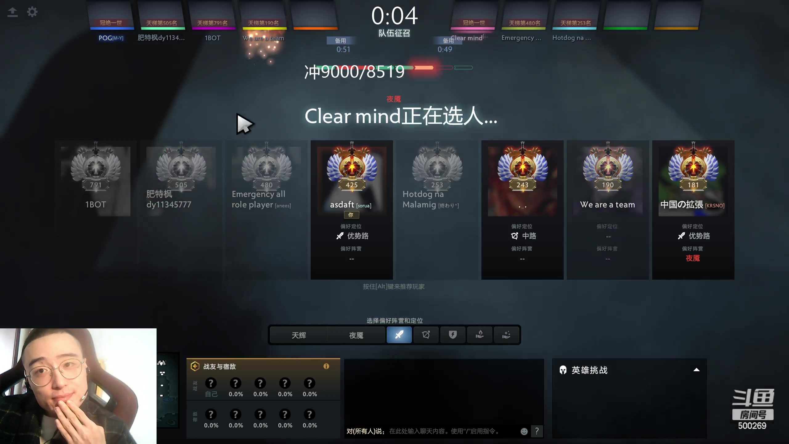 【2023-10-20 15点场】ok林仔：你懂1号位吗？