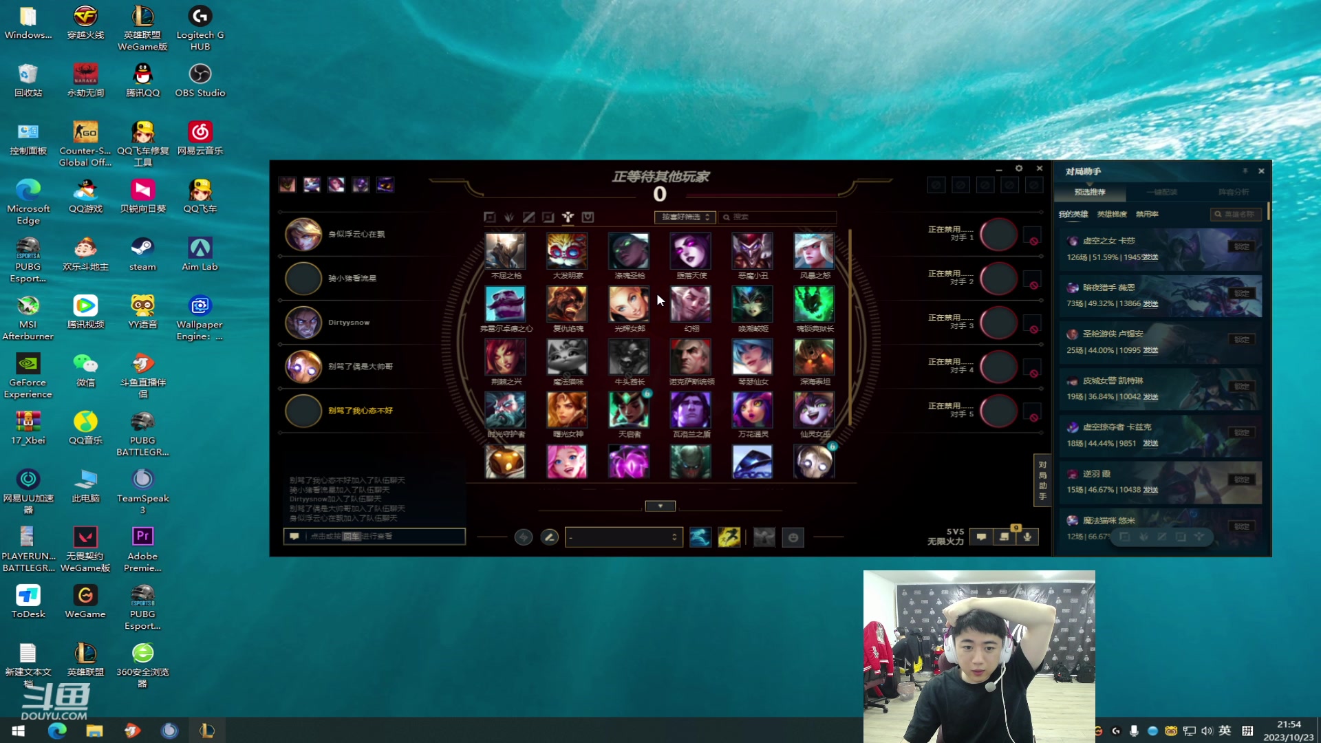 【2023-10-23 21点场】17Xbei丷：两周 周冠啦~  季后赛再接再厉！！