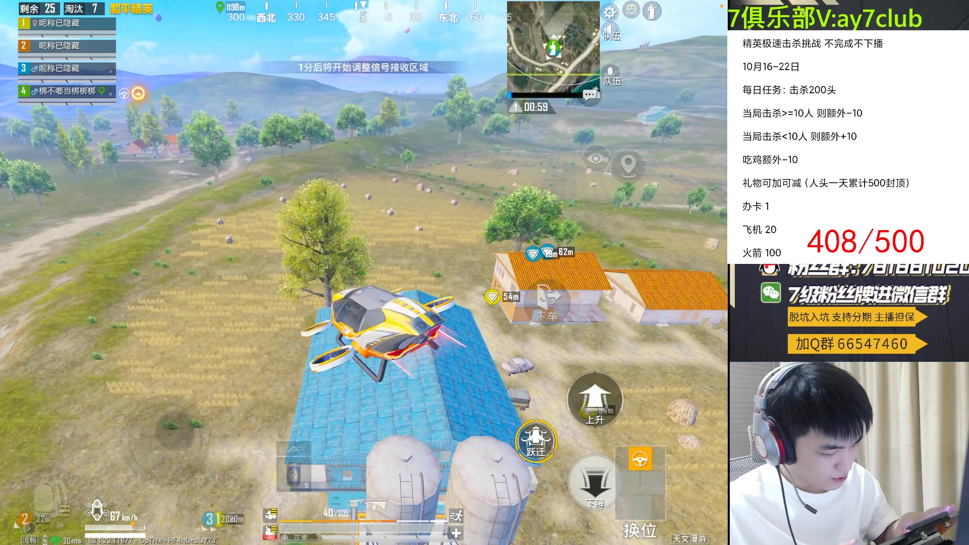 【2023-10-22 23点场】A扬丷：<斗鱼第一猛男>