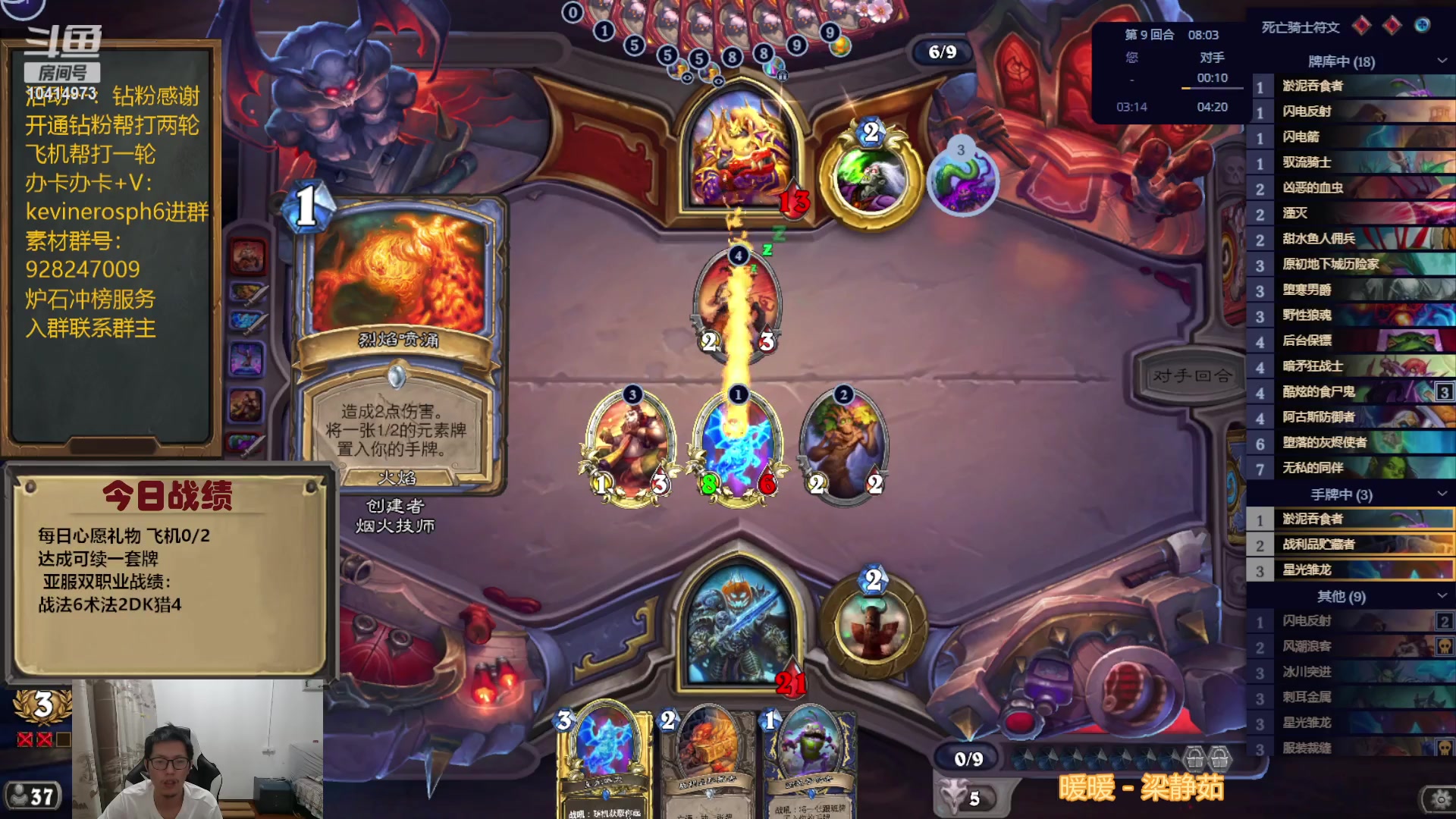 【2023-10-18 20点场】完美竞技古尔丹：GTM的暴雪突然更新了