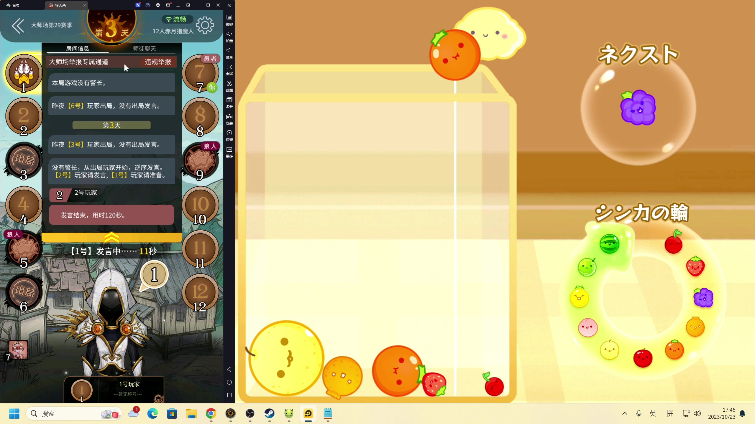 【2023-10-23 17点场】zard1991：Zard1991 chill dude