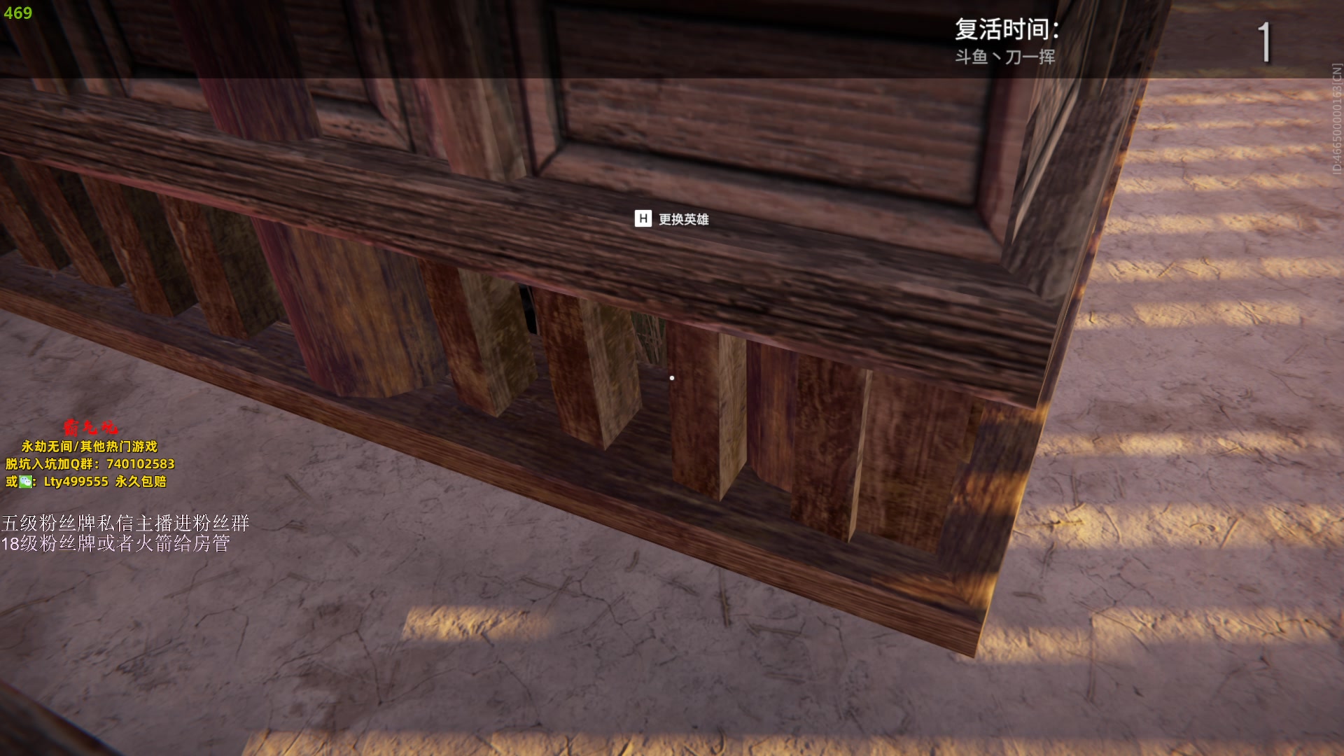 【2023-10-23 00点场】刀一挥趴一堆：（刀一挥）这几天三排  26号比赛