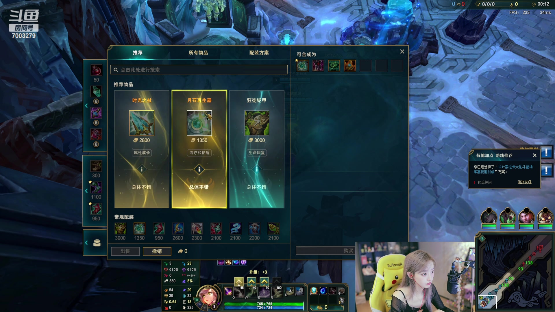 【2023-10-23 20点场】喜欢水水：请开心过这一天